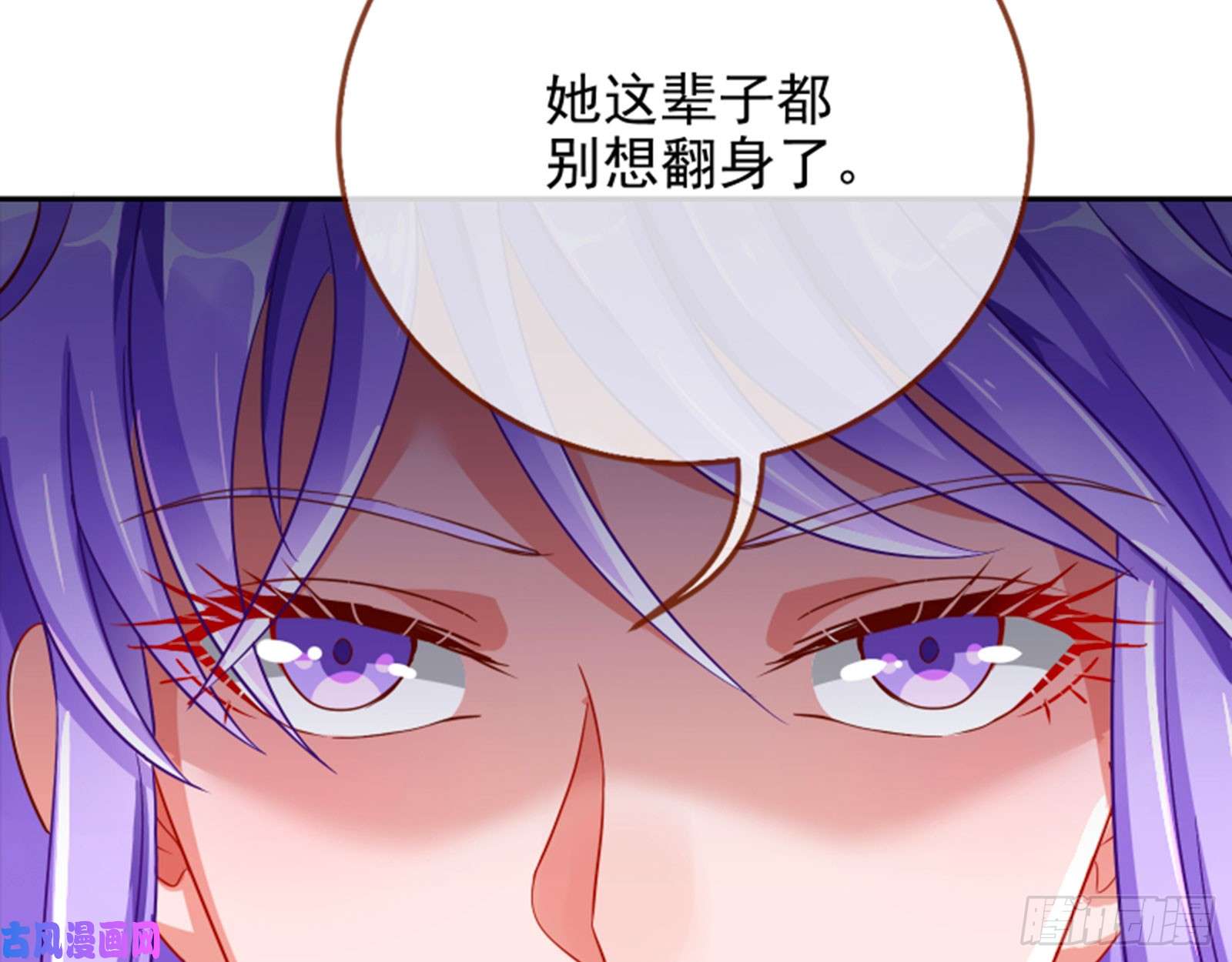 万渣朝凰美女变肥婆