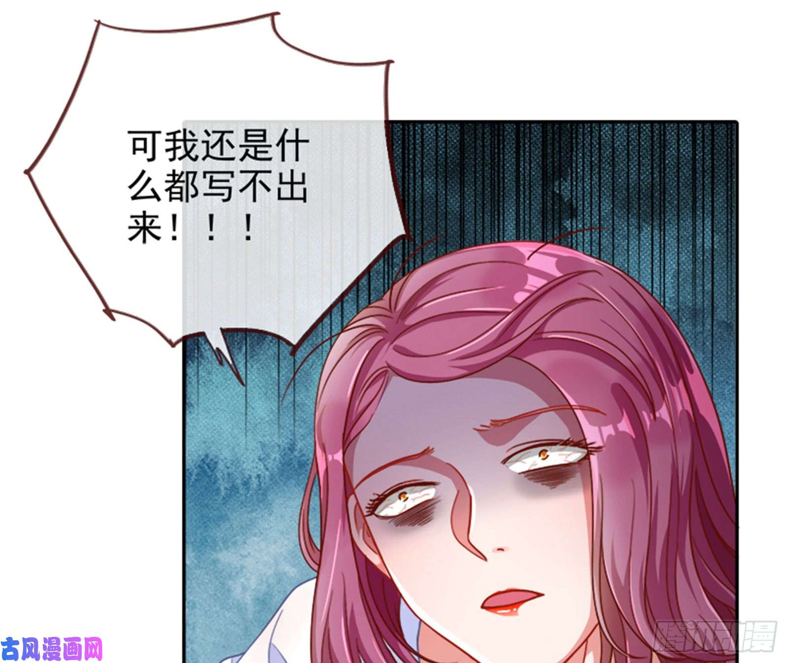 万渣朝凰美女变肥婆