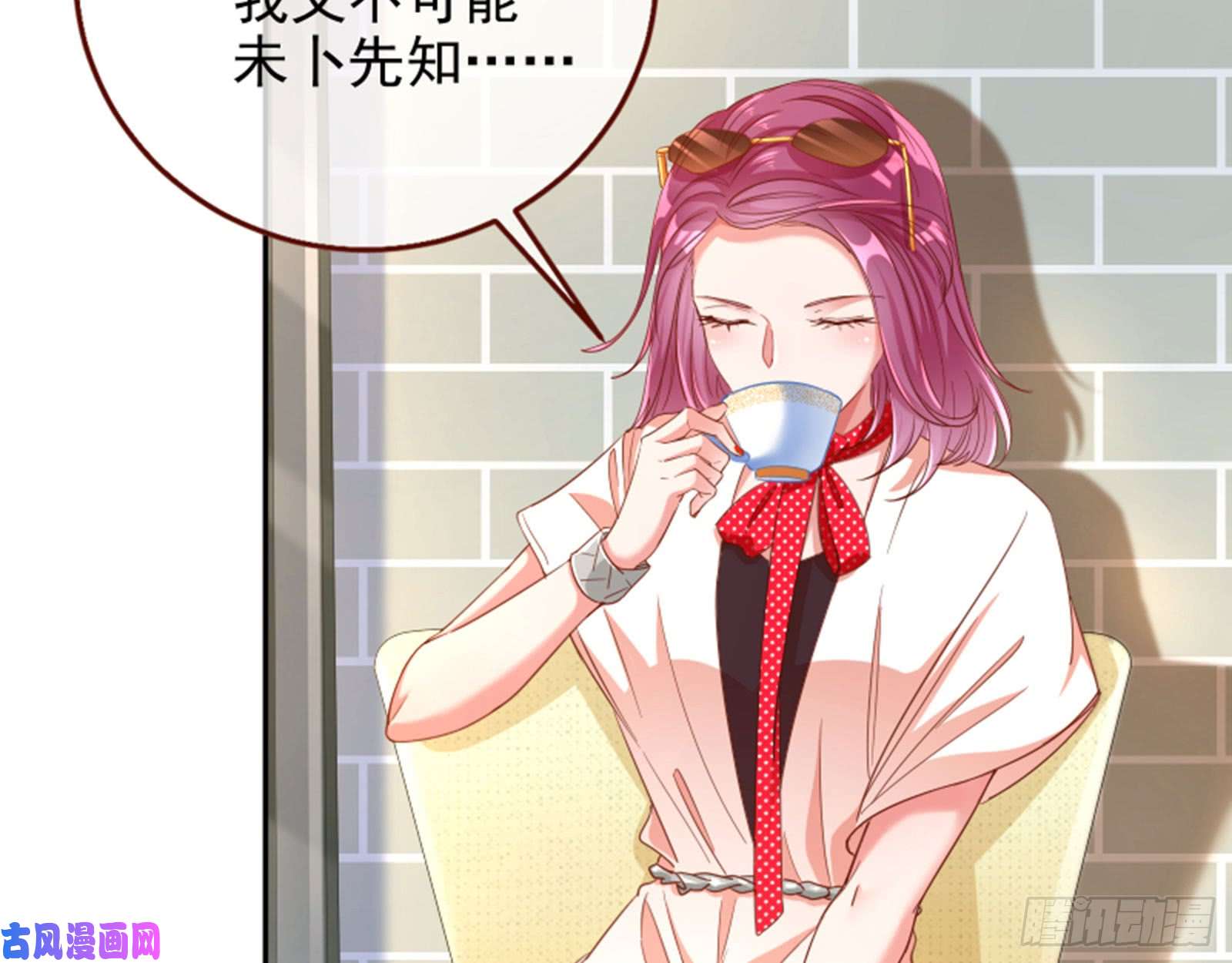 万渣朝凰不要欺负老实人