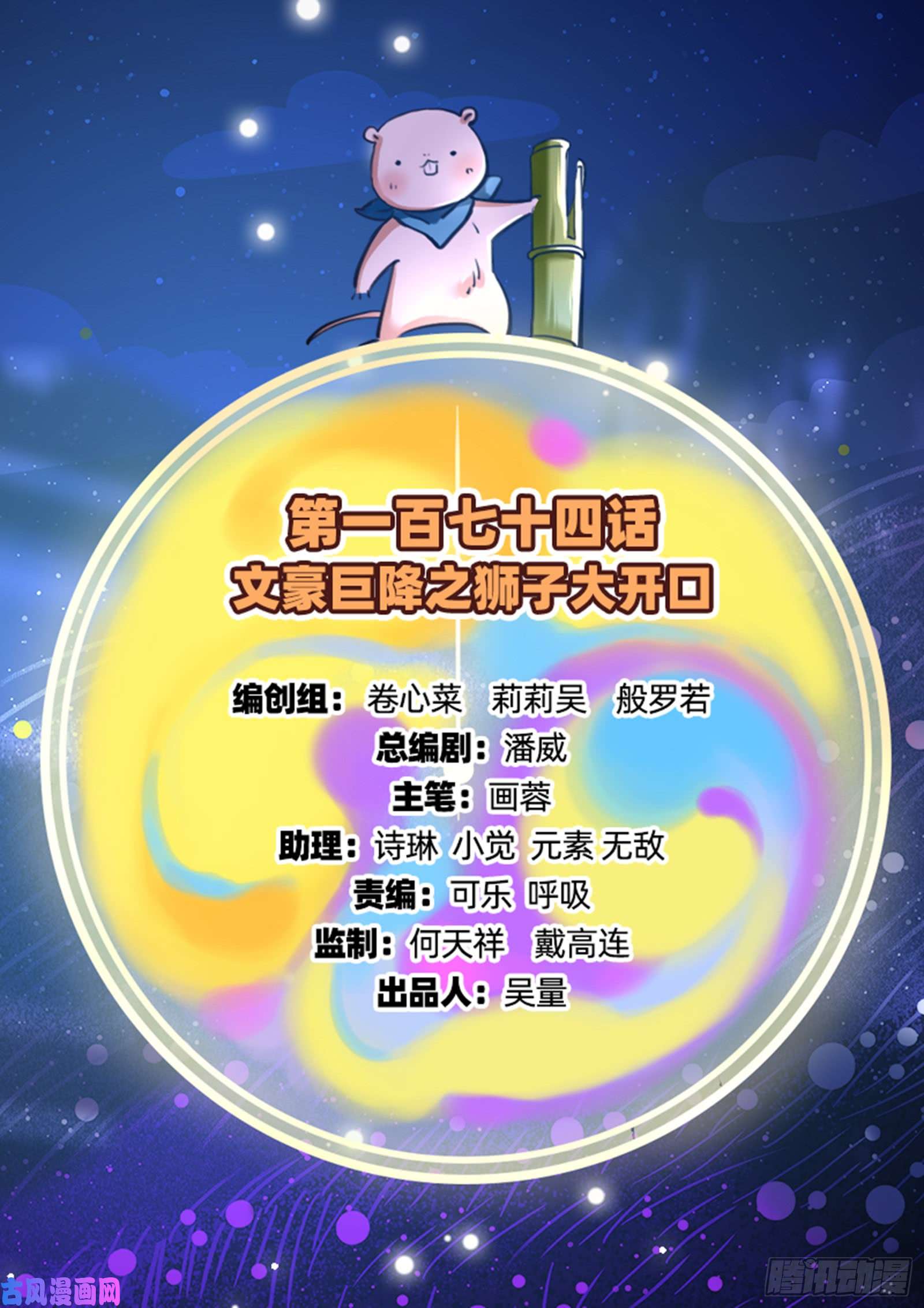 万渣朝凰狮子大开口