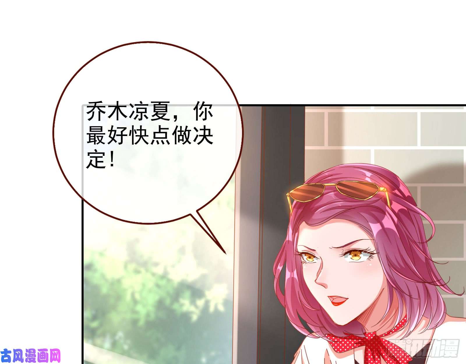 万渣朝凰狮子大开口