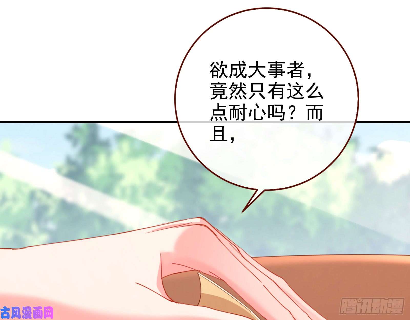 万渣朝凰狮子大开口
