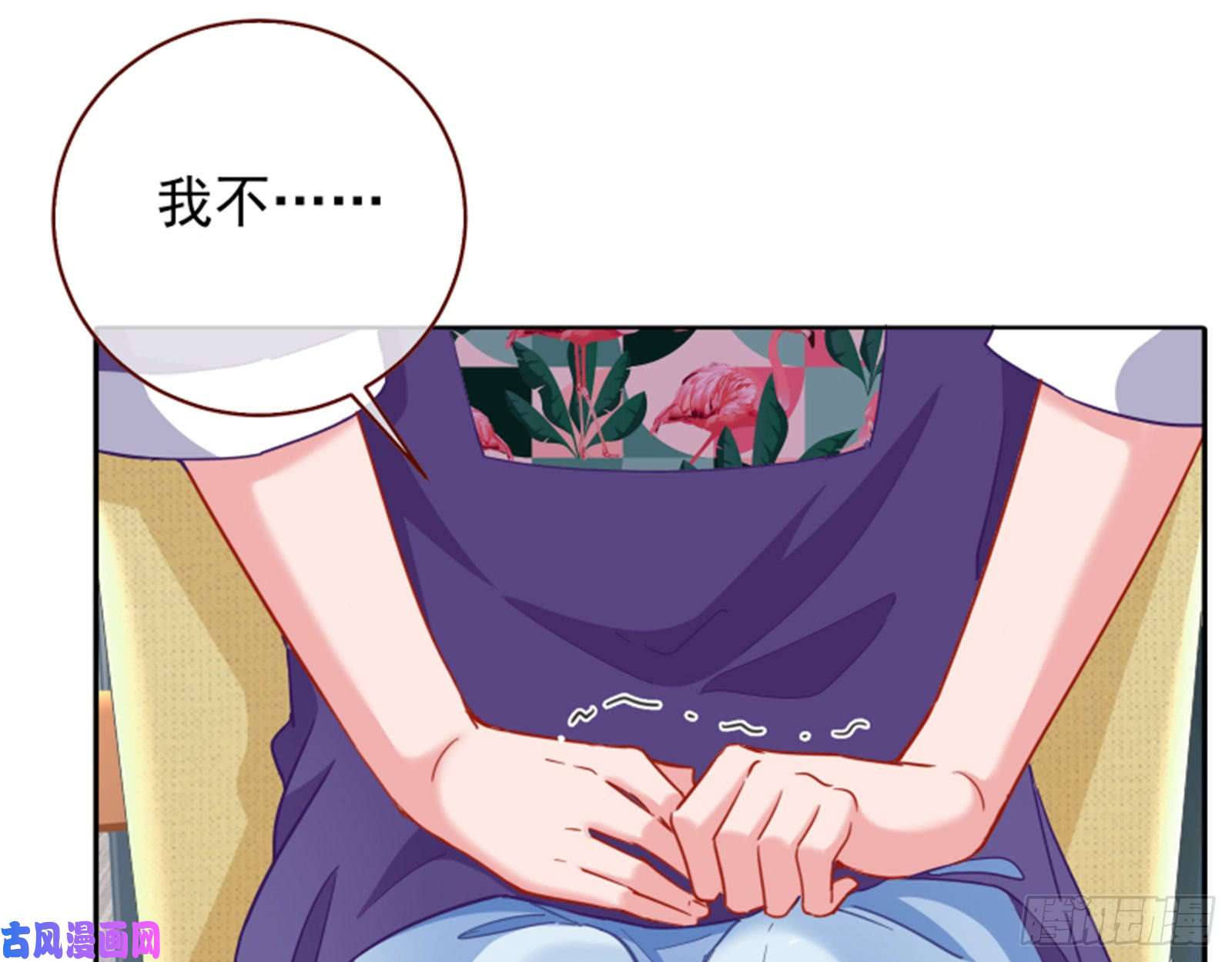 万渣朝凰狮子大开口