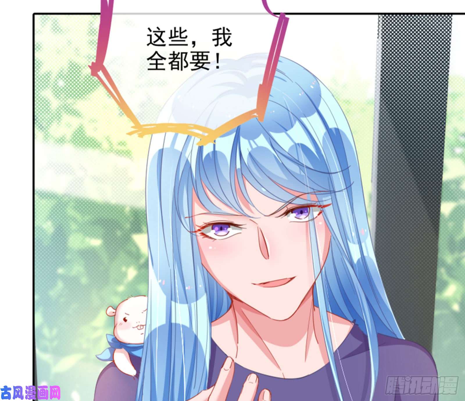 万渣朝凰狮子大开口