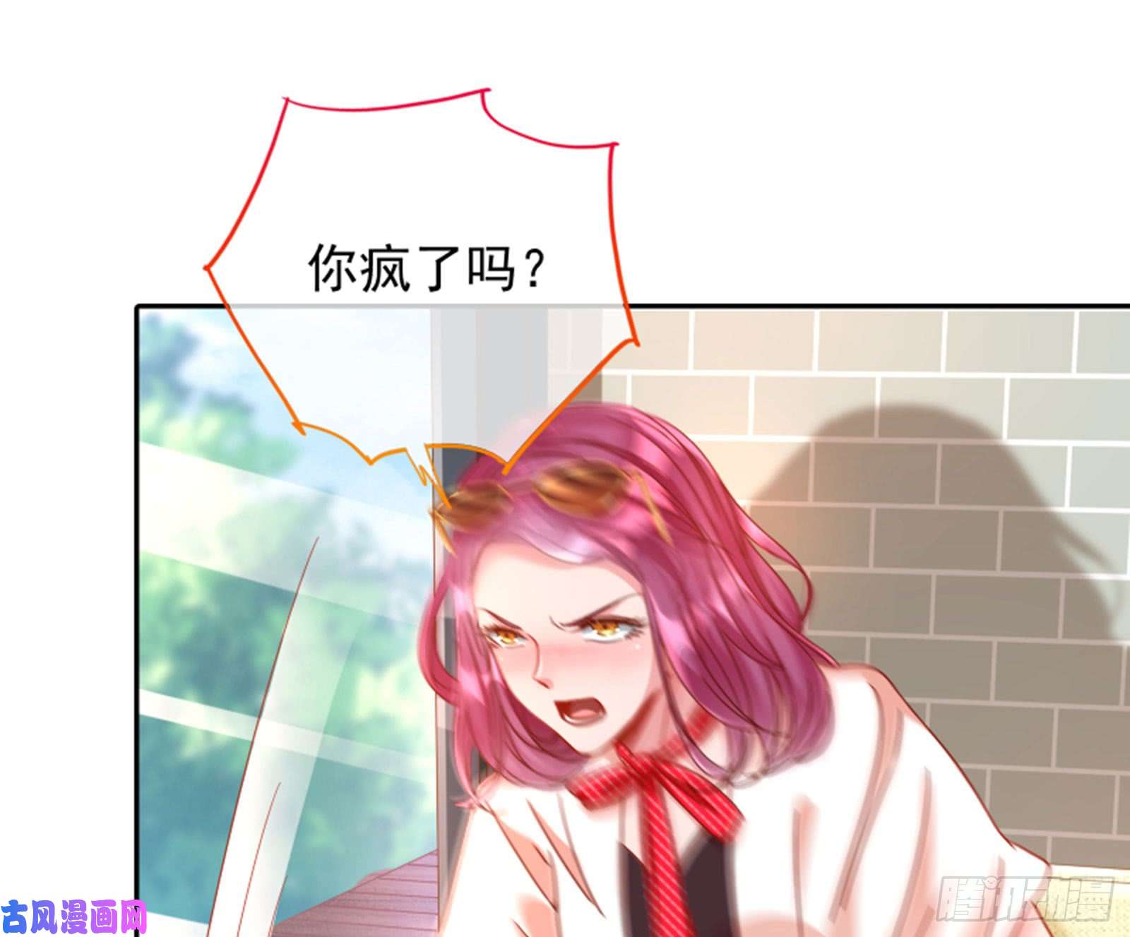 万渣朝凰狮子大开口