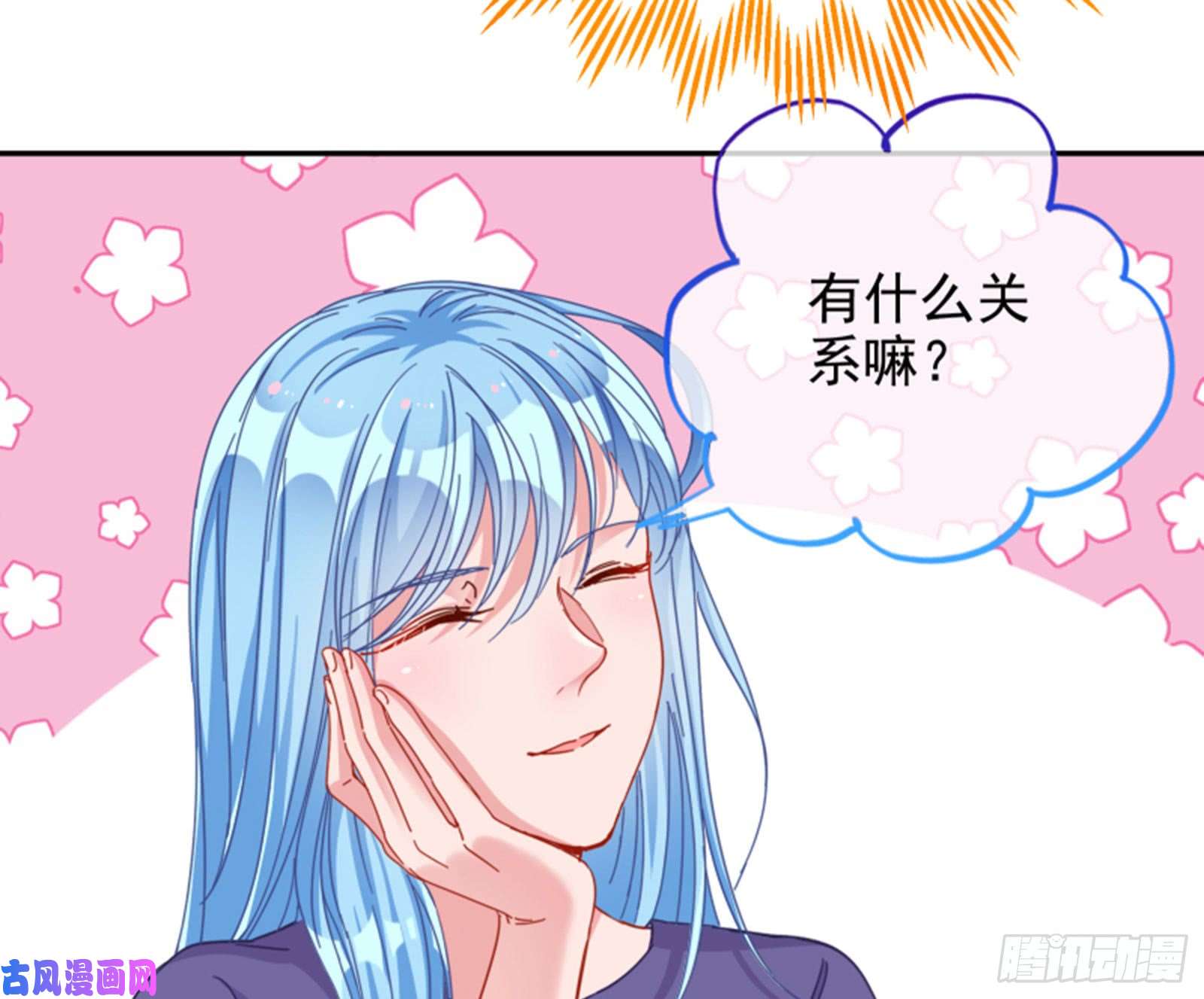 万渣朝凰狮子大开口
