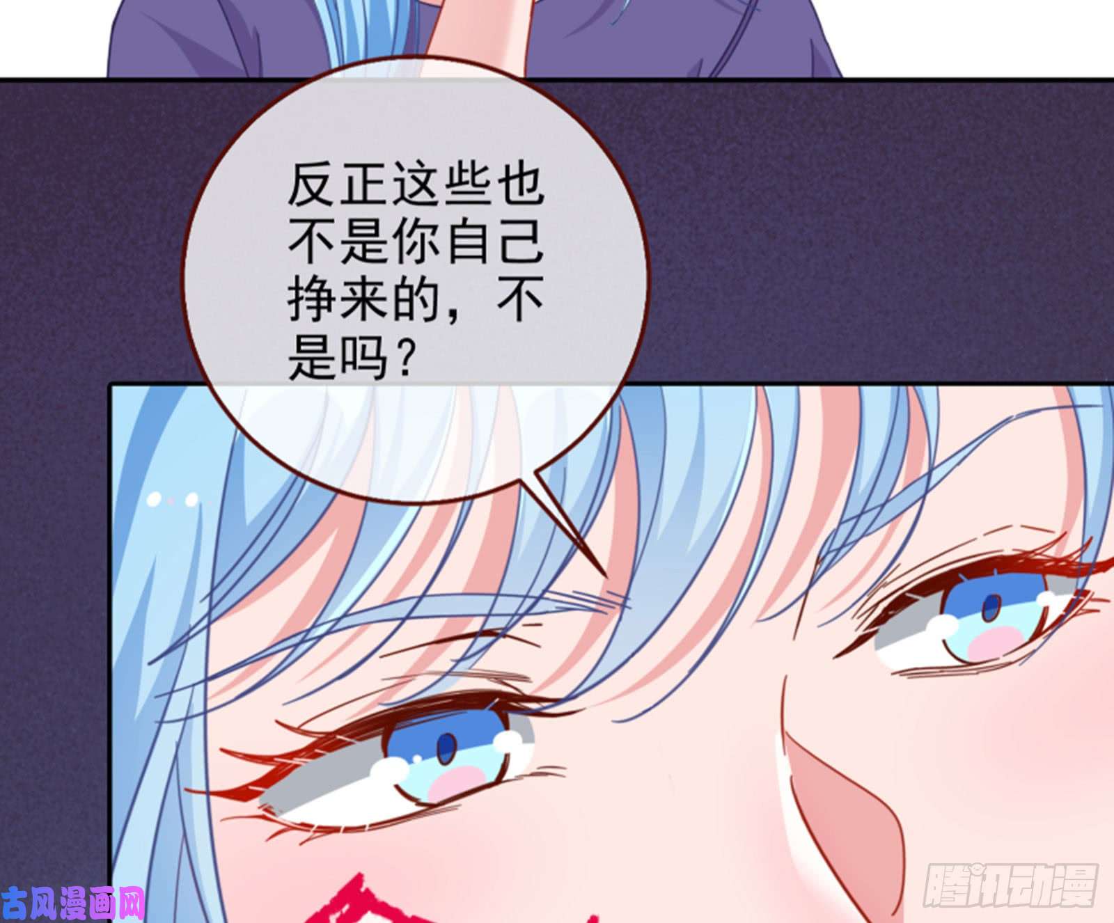 万渣朝凰狮子大开口