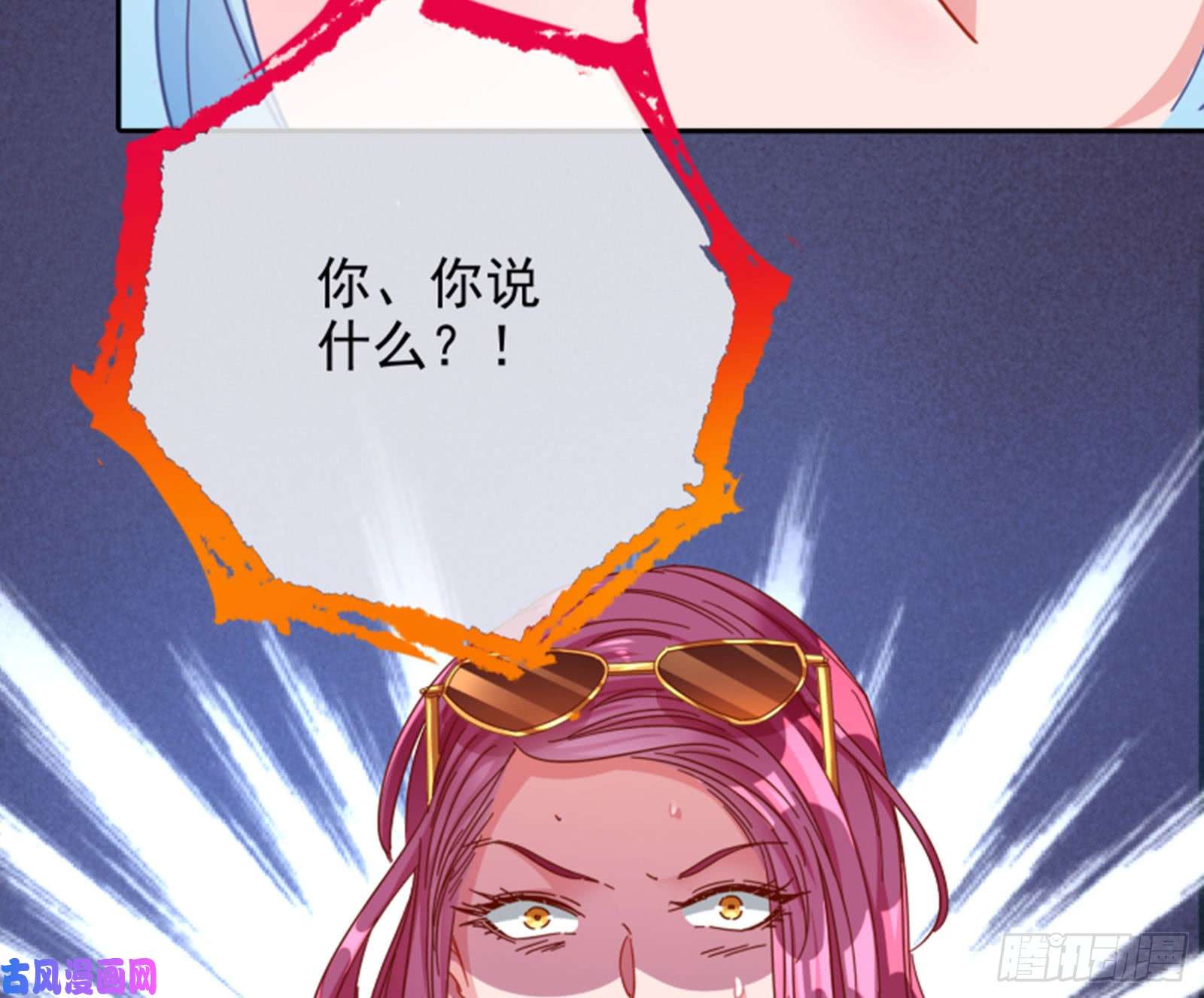 万渣朝凰狮子大开口