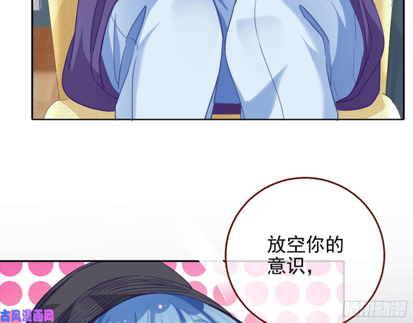 万渣朝凰狮子大开口