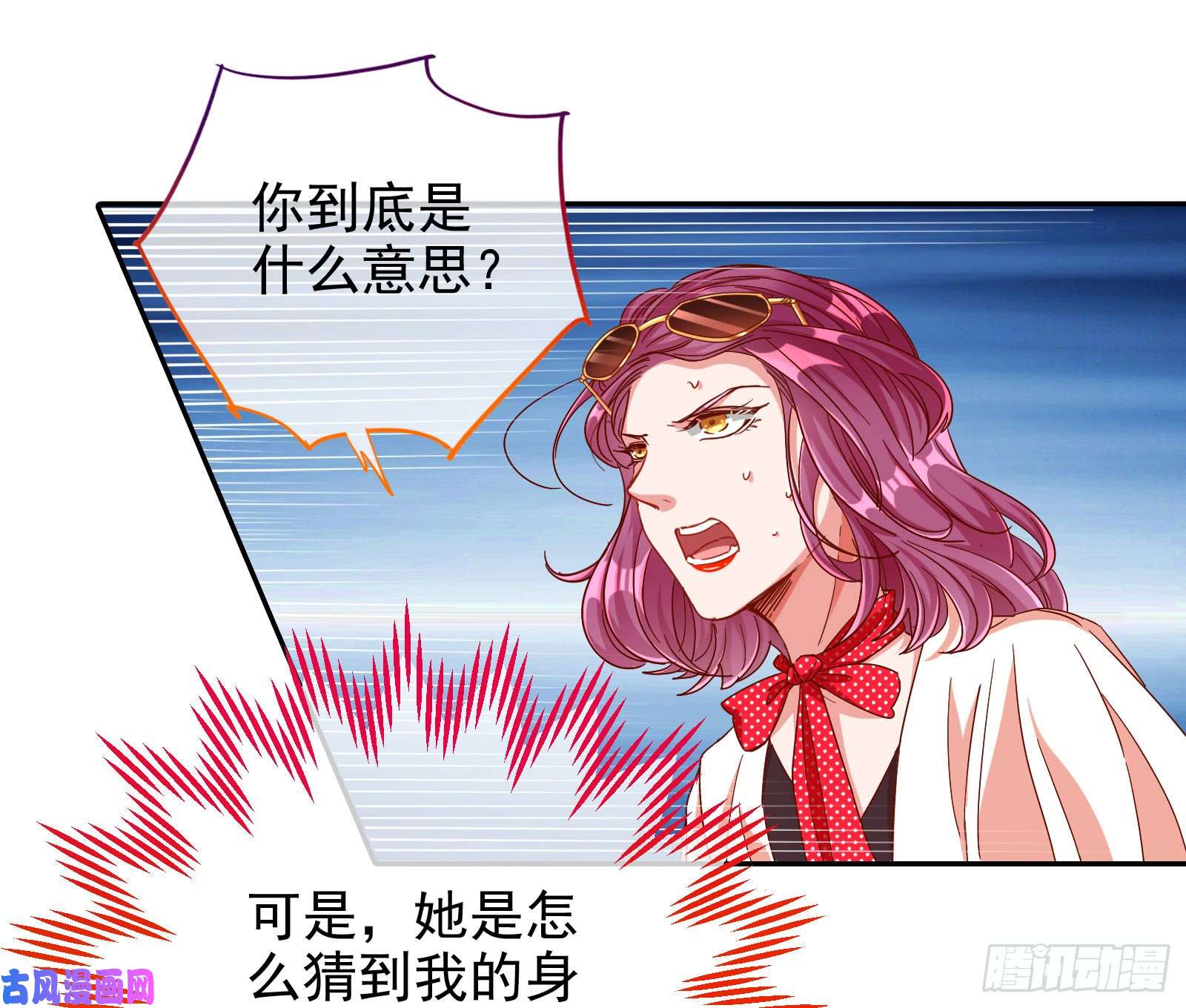 万渣朝凰狮子大开口