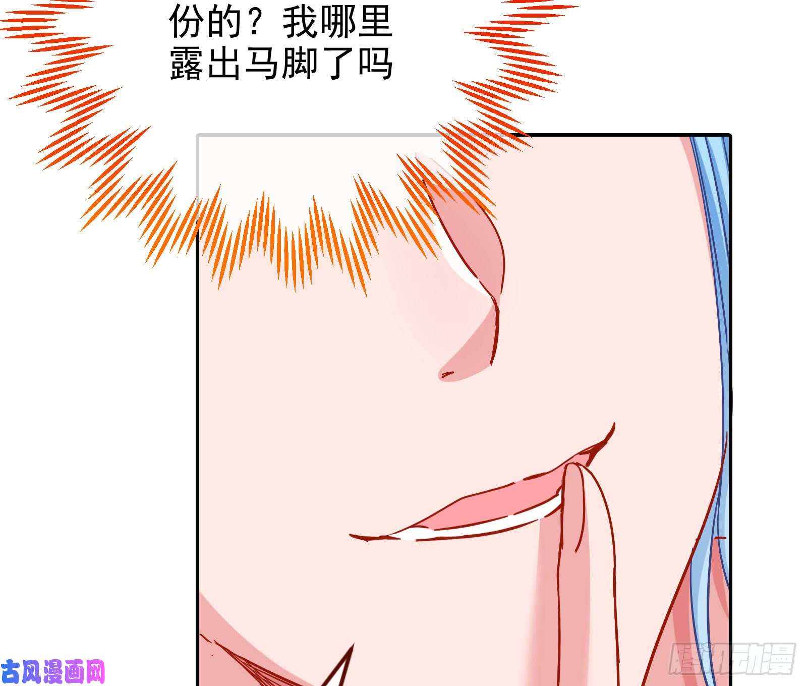 万渣朝凰狮子大开口