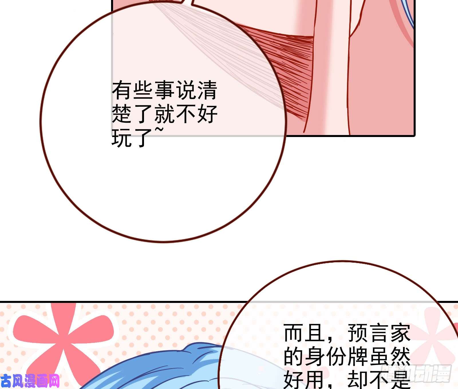 万渣朝凰狮子大开口