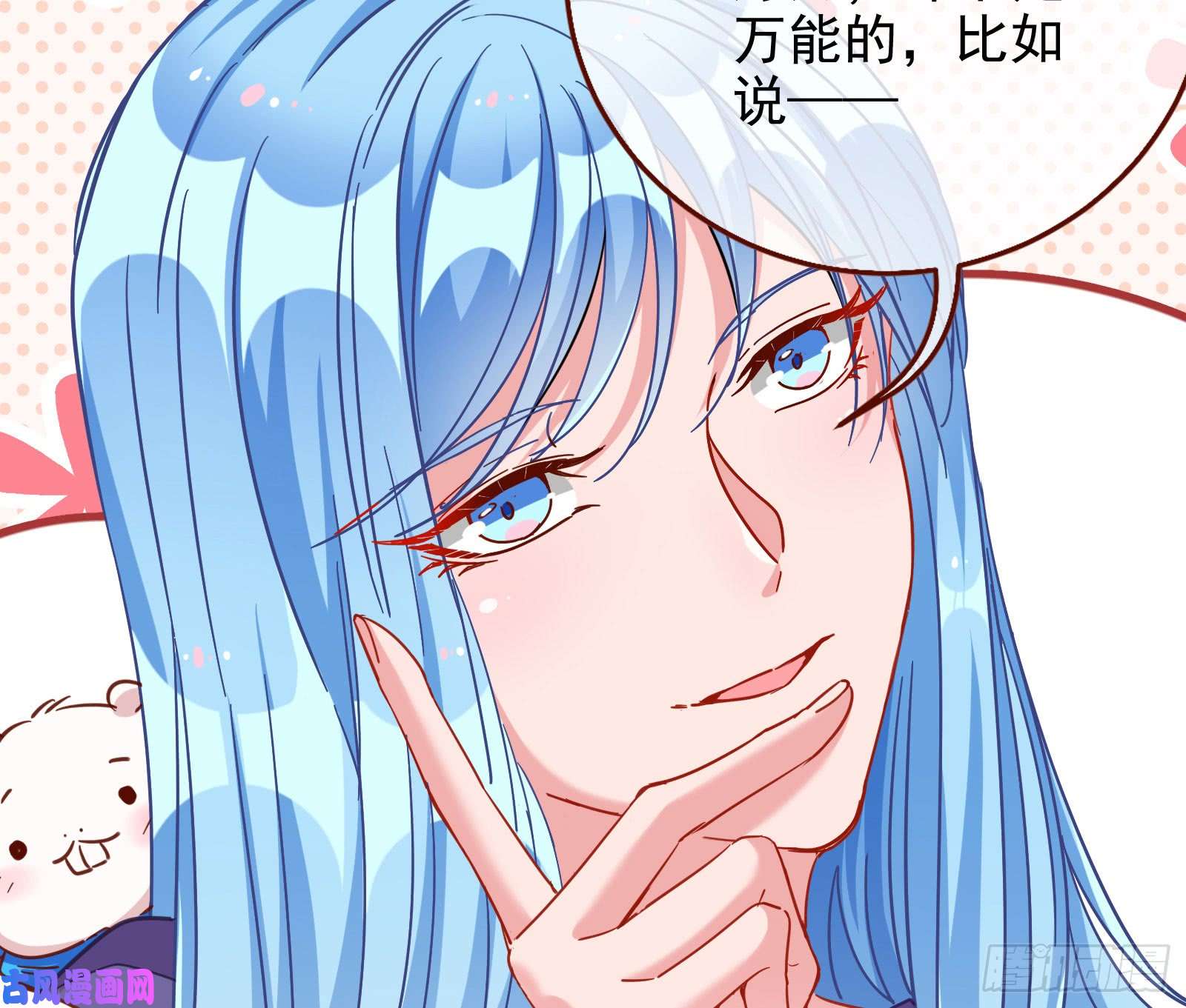 万渣朝凰狮子大开口