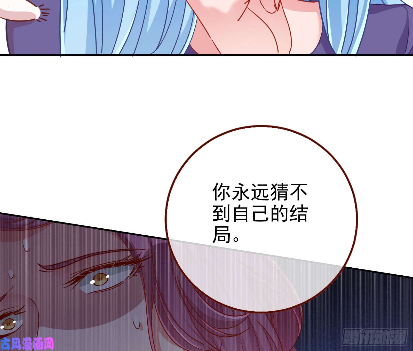 万渣朝凰狮子大开口