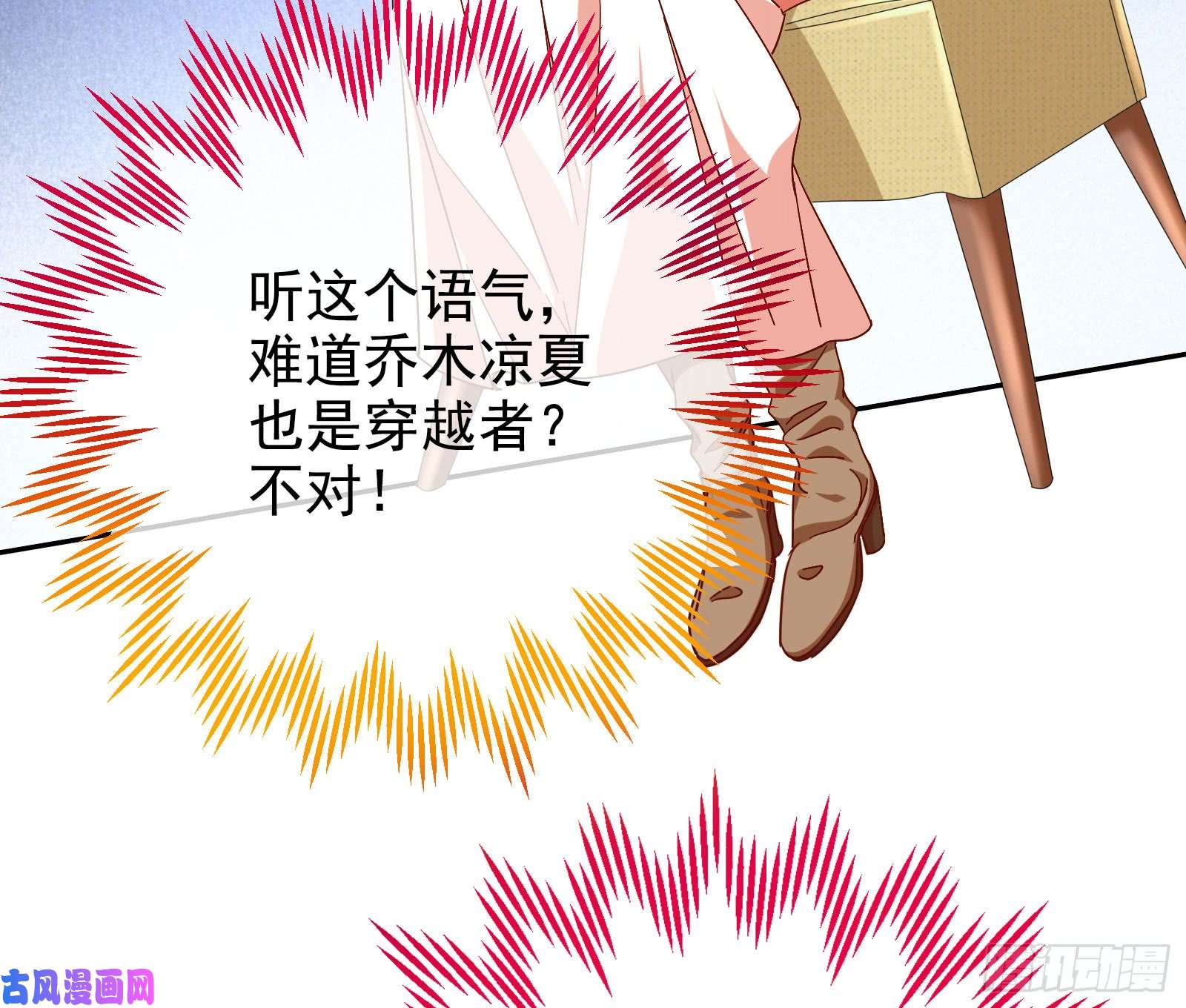 万渣朝凰狮子大开口
