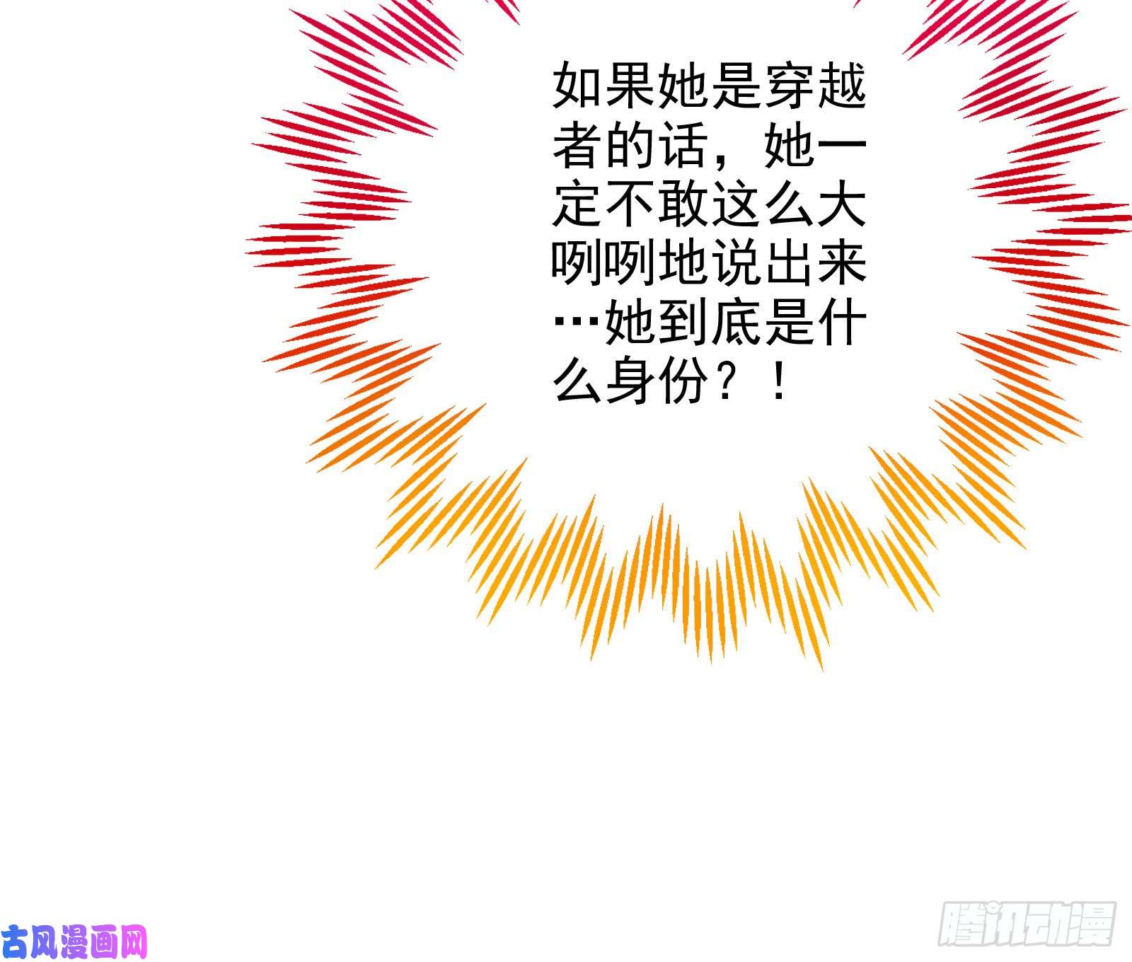 万渣朝凰狮子大开口