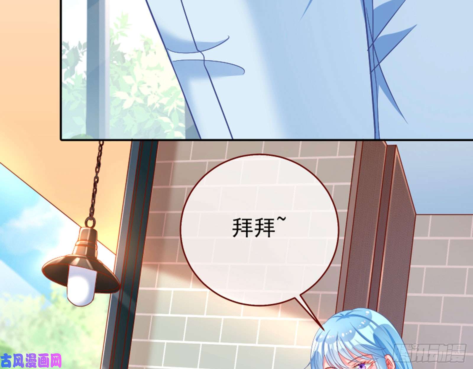 万渣朝凰狮子大开口