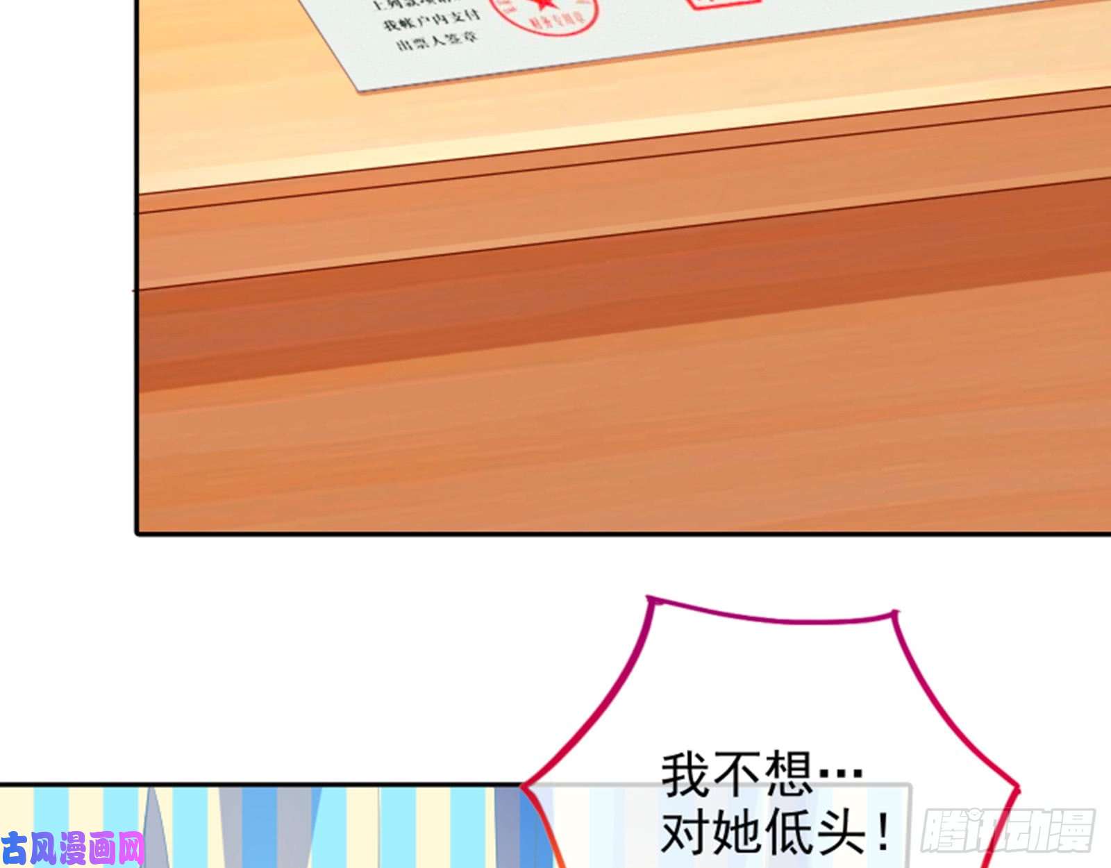 万渣朝凰狮子大开口