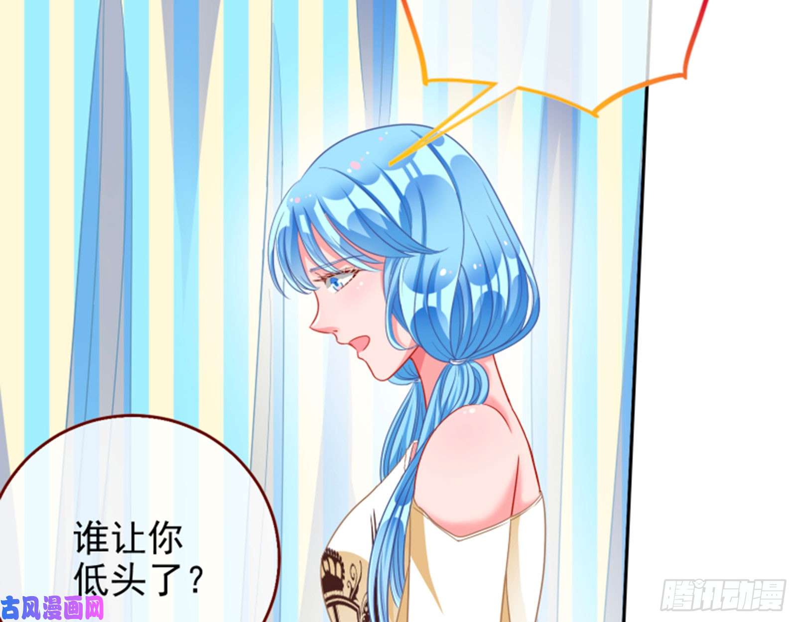 万渣朝凰狮子大开口