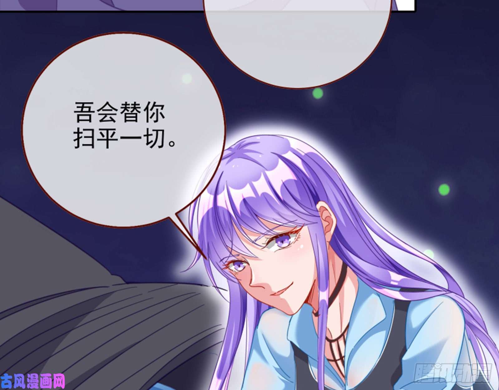 万渣朝凰狮子大开口