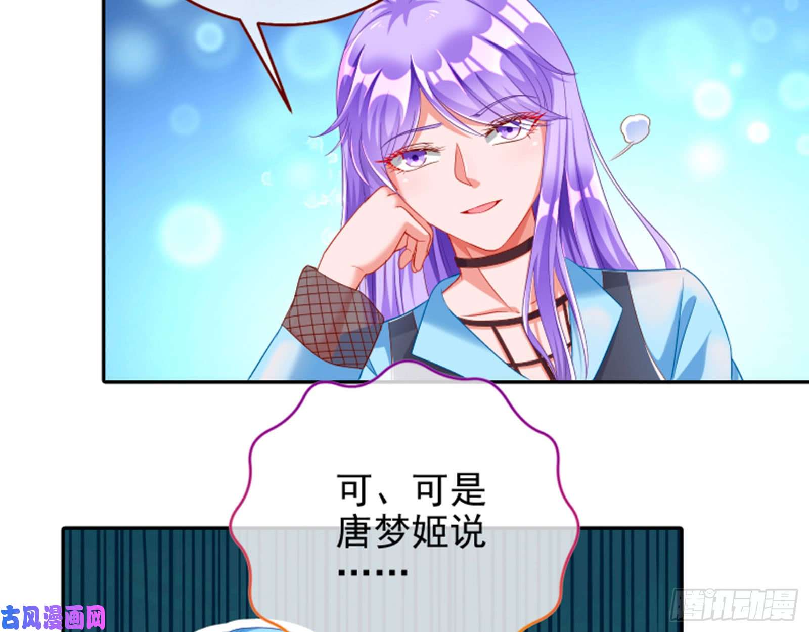 万渣朝凰狮子大开口