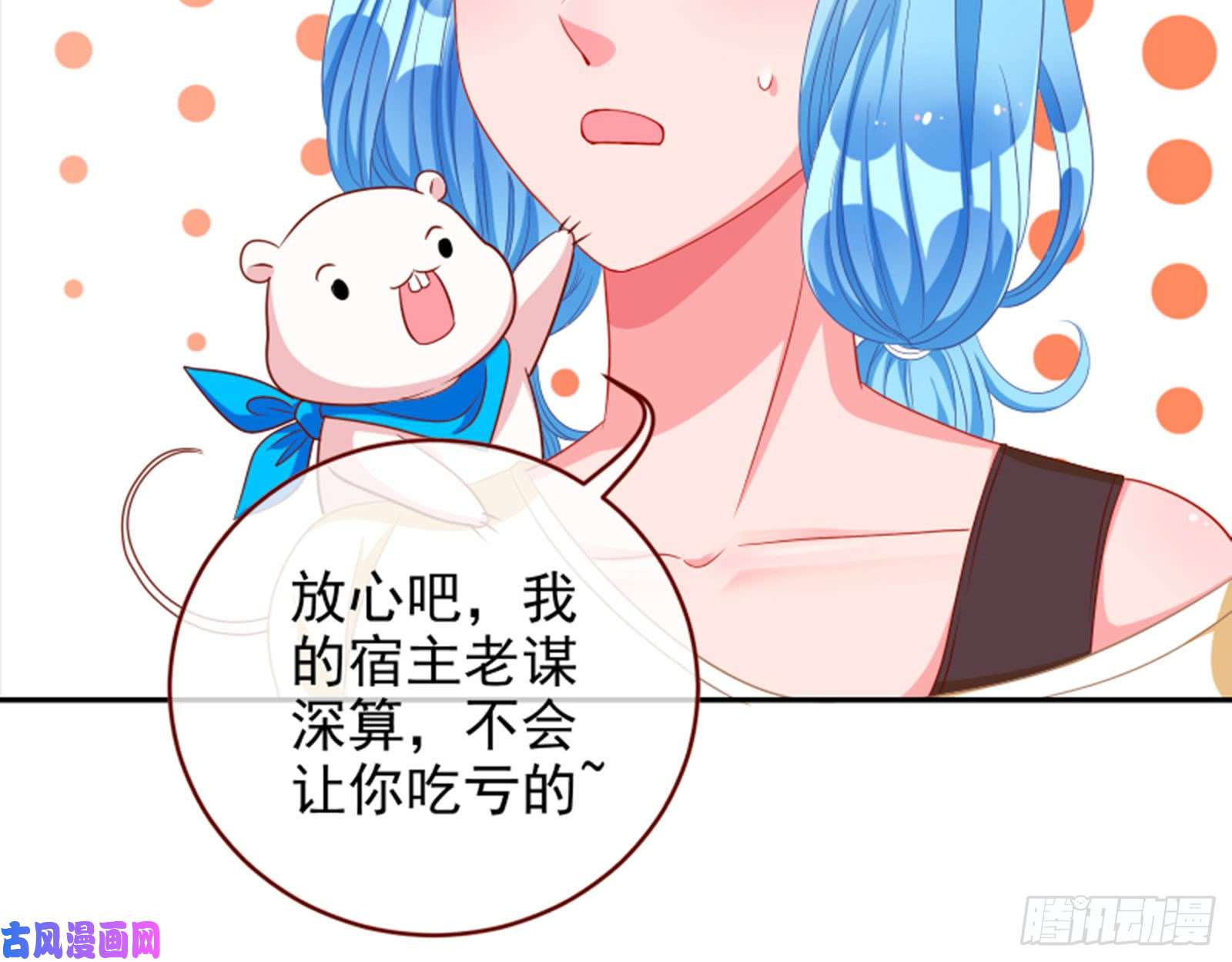万渣朝凰狮子大开口