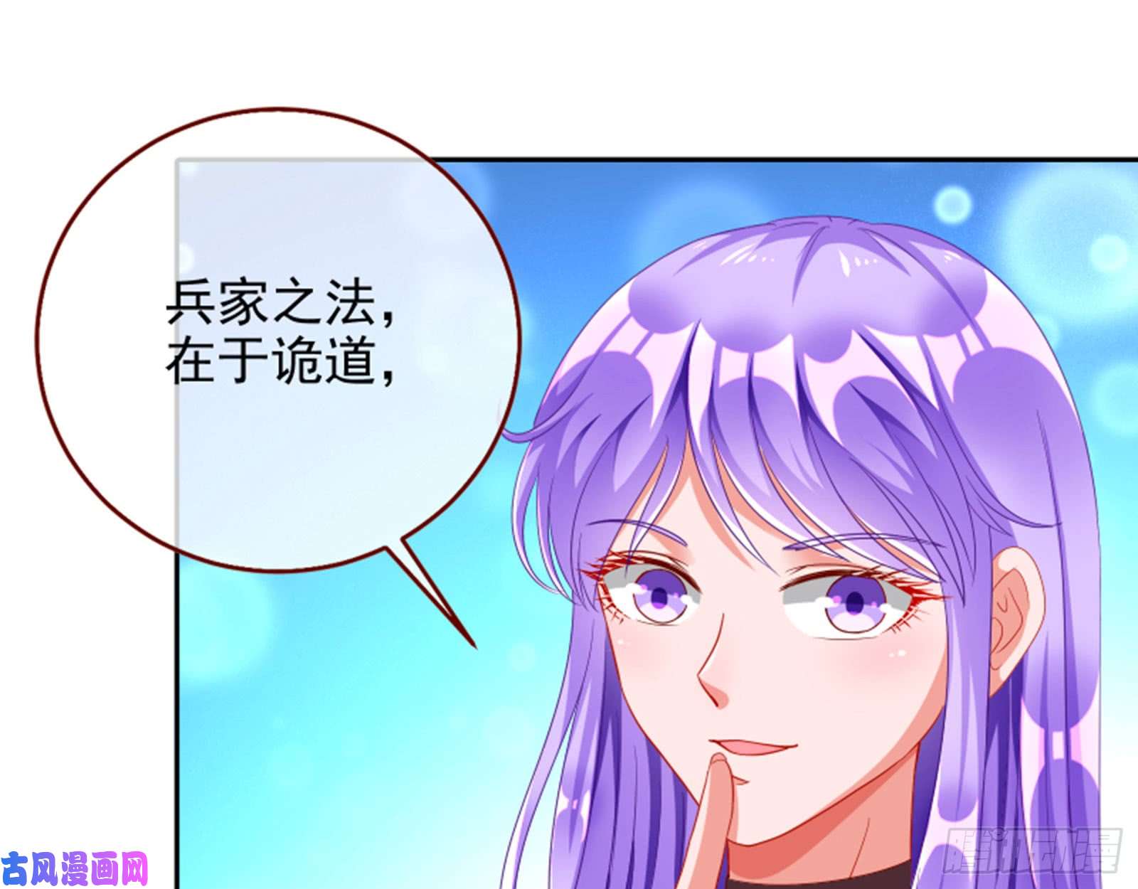 万渣朝凰狮子大开口