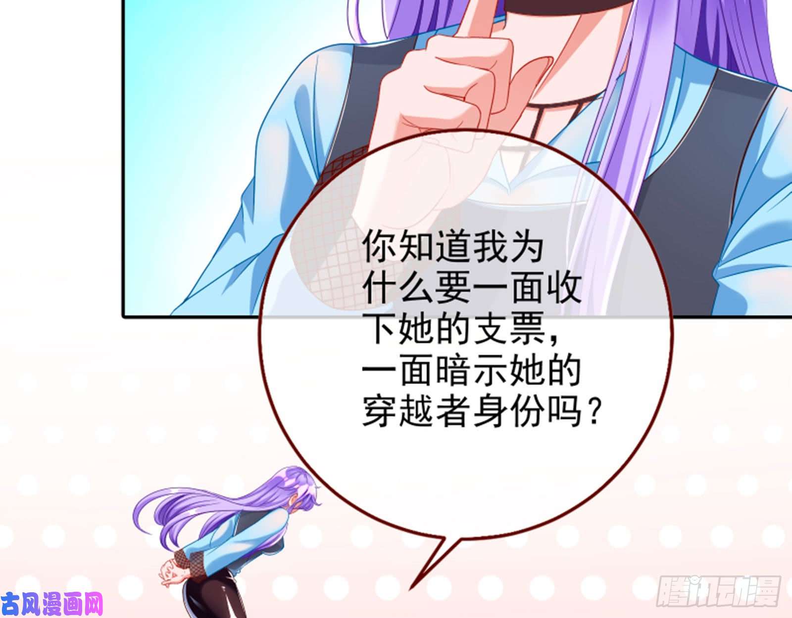 万渣朝凰狮子大开口