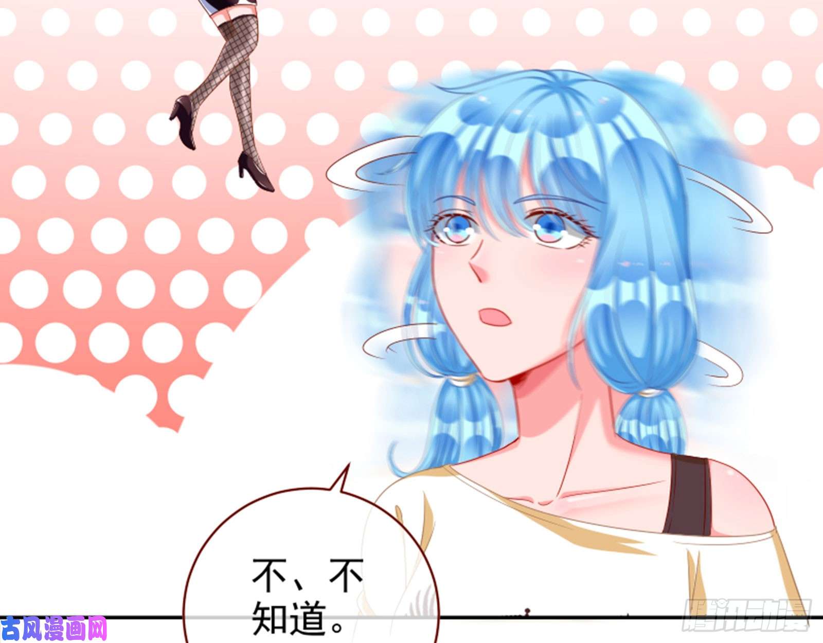 万渣朝凰狮子大开口