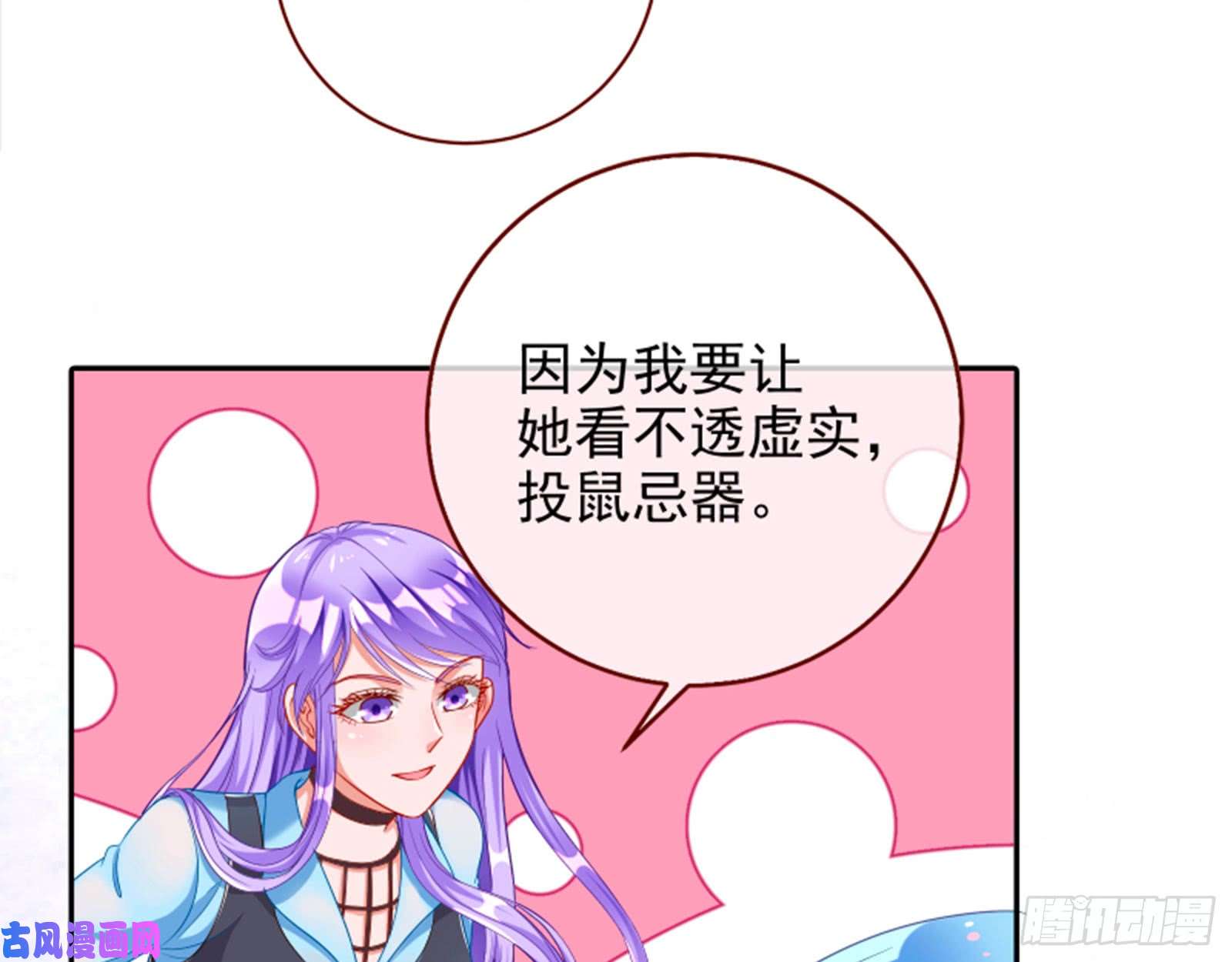 万渣朝凰狮子大开口