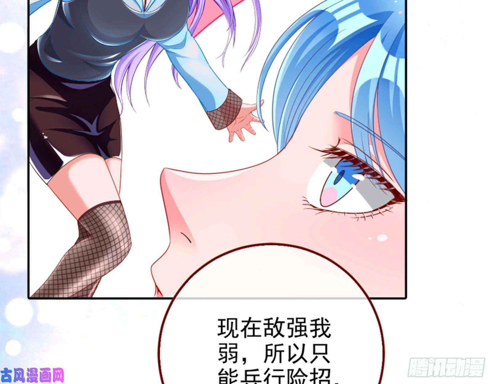 万渣朝凰狮子大开口