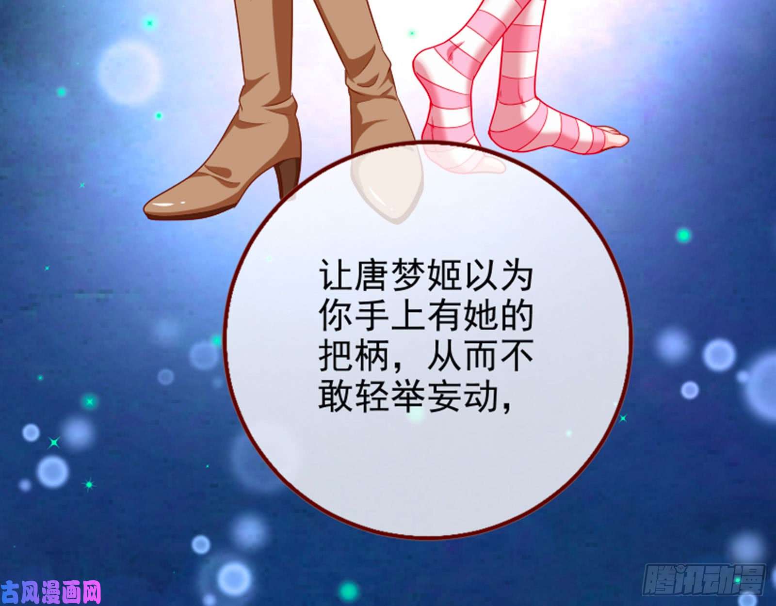 万渣朝凰狮子大开口