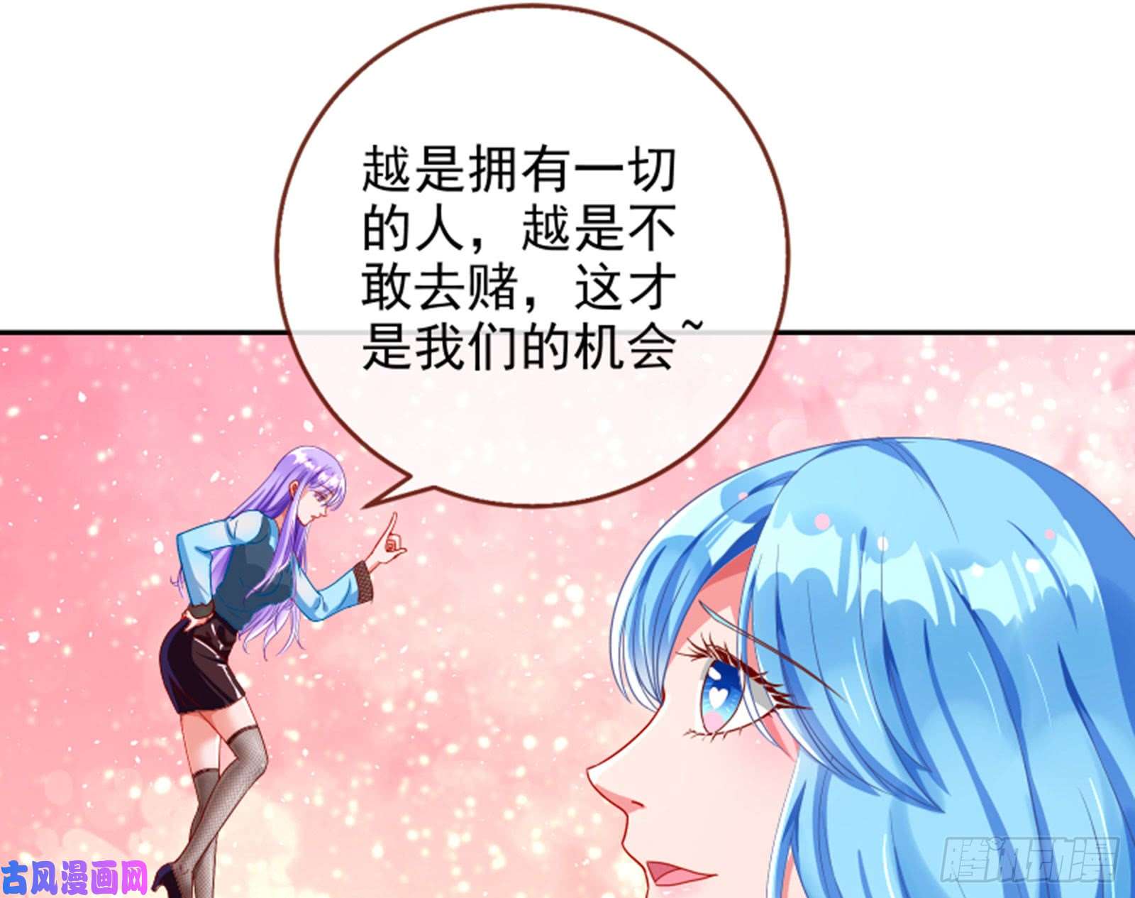 万渣朝凰狮子大开口