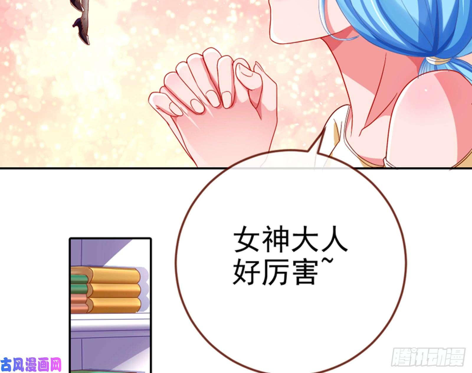 万渣朝凰狮子大开口