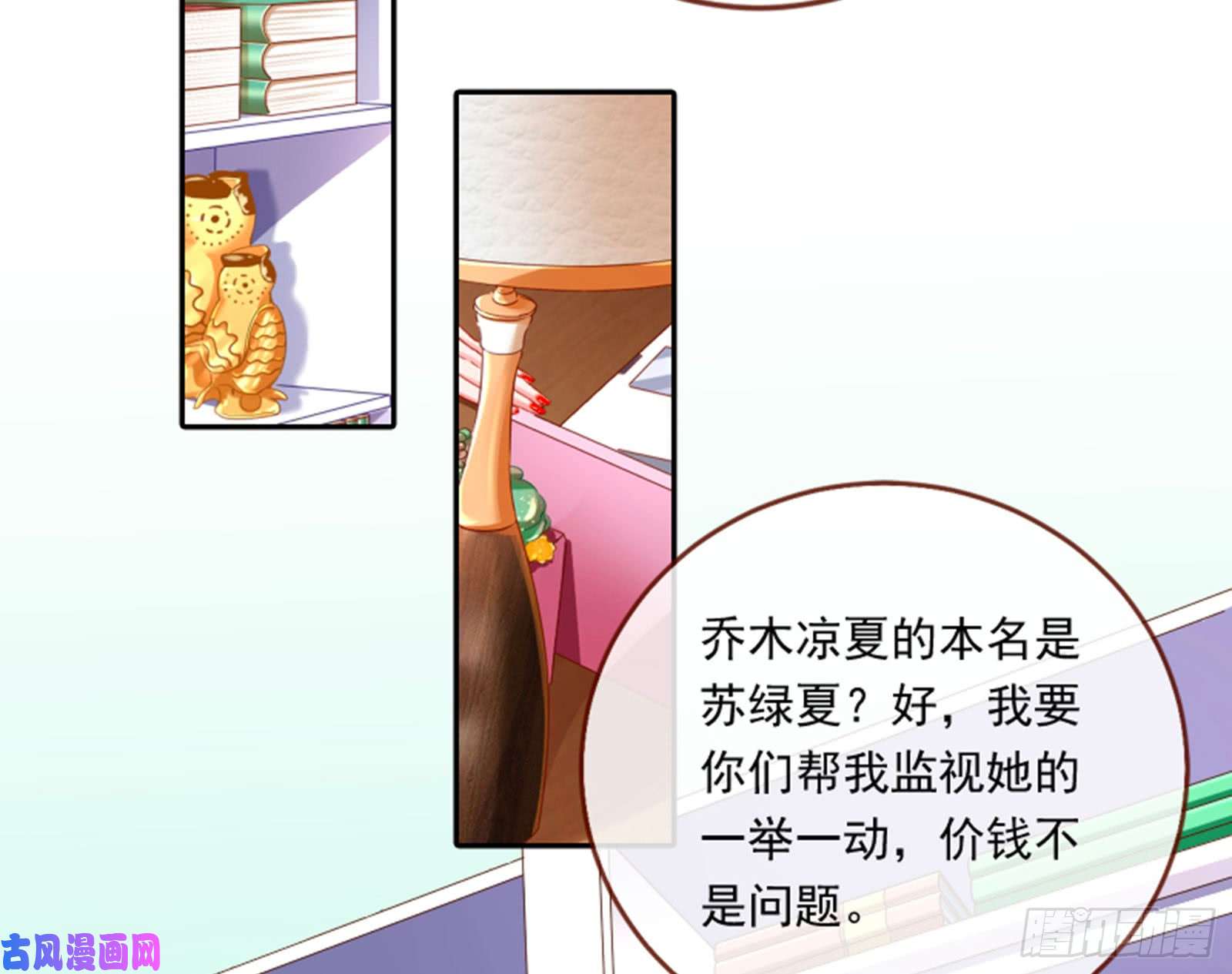 万渣朝凰狮子大开口