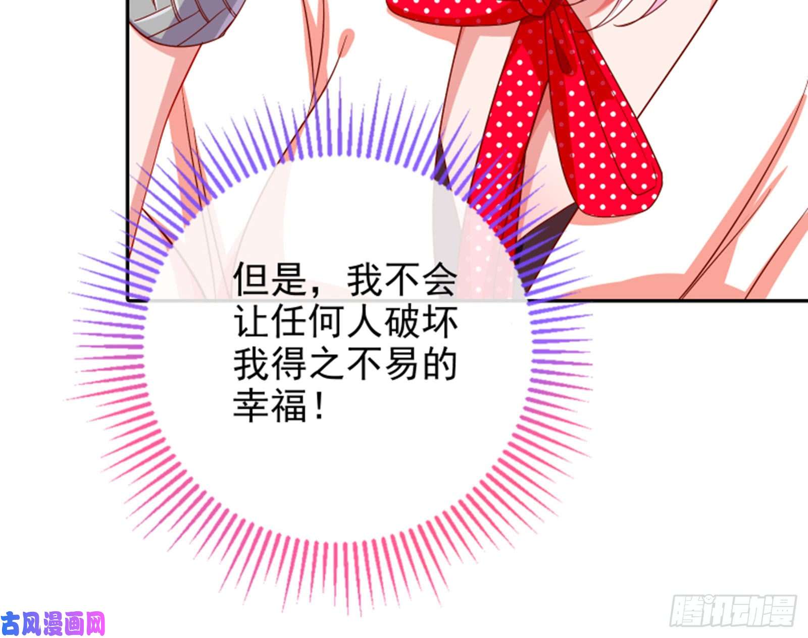 万渣朝凰狮子大开口