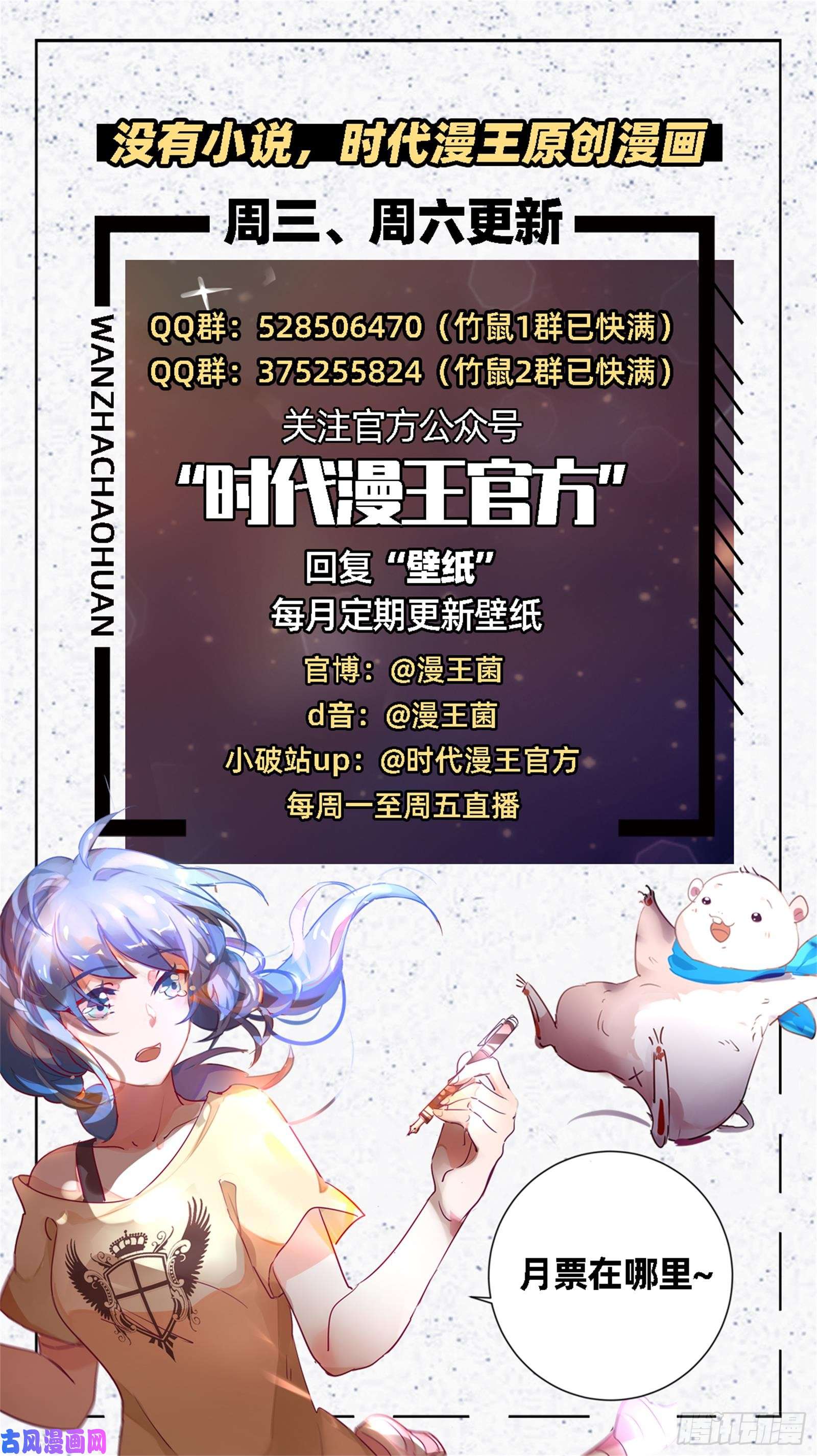 万渣朝凰狮子大开口