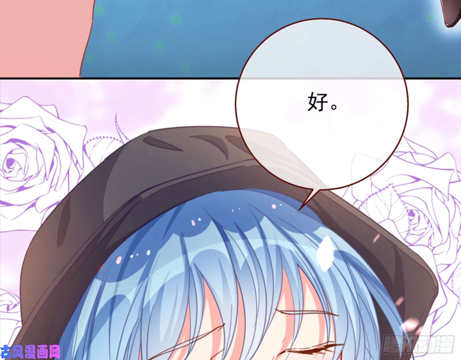 万渣朝凰狮子大开口