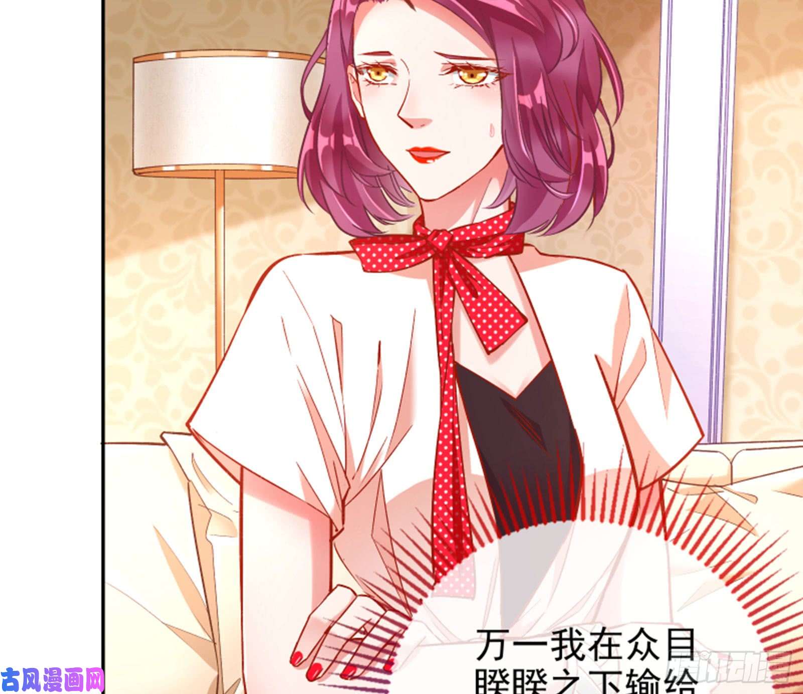 万渣朝凰男主登场