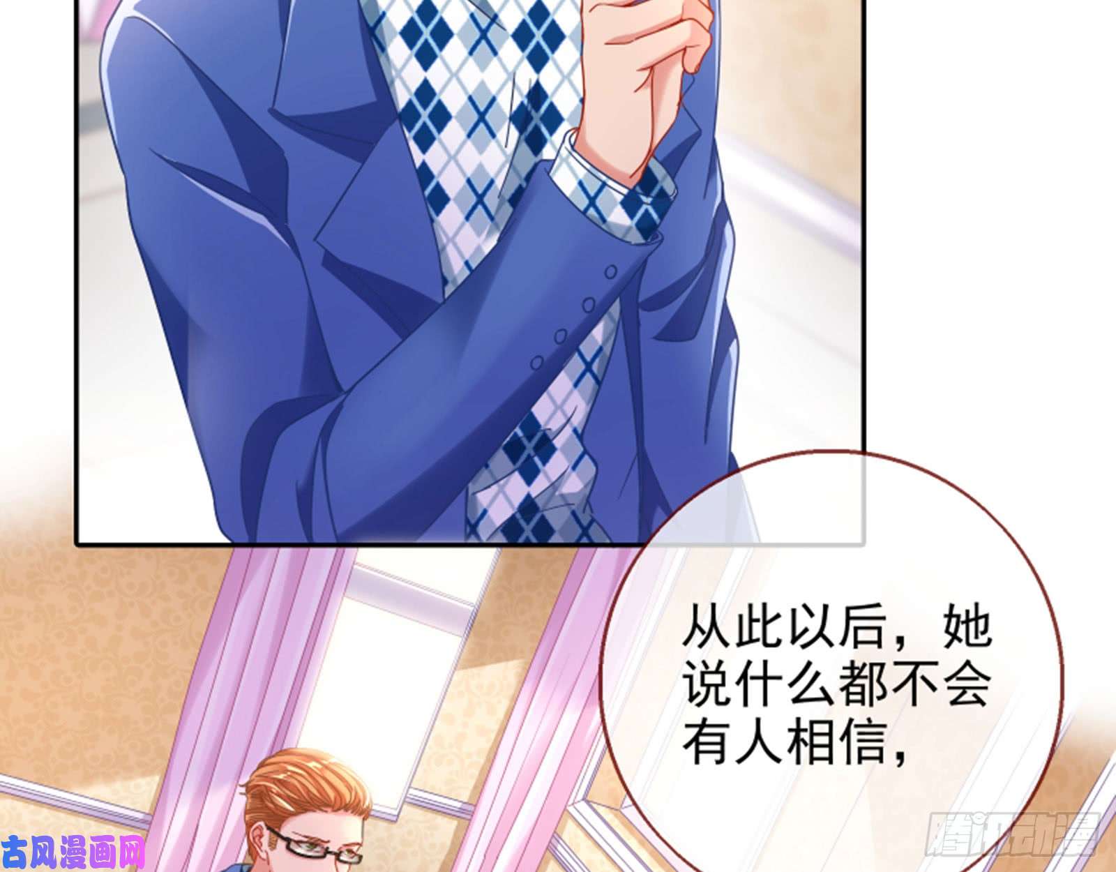 万渣朝凰男主登场
