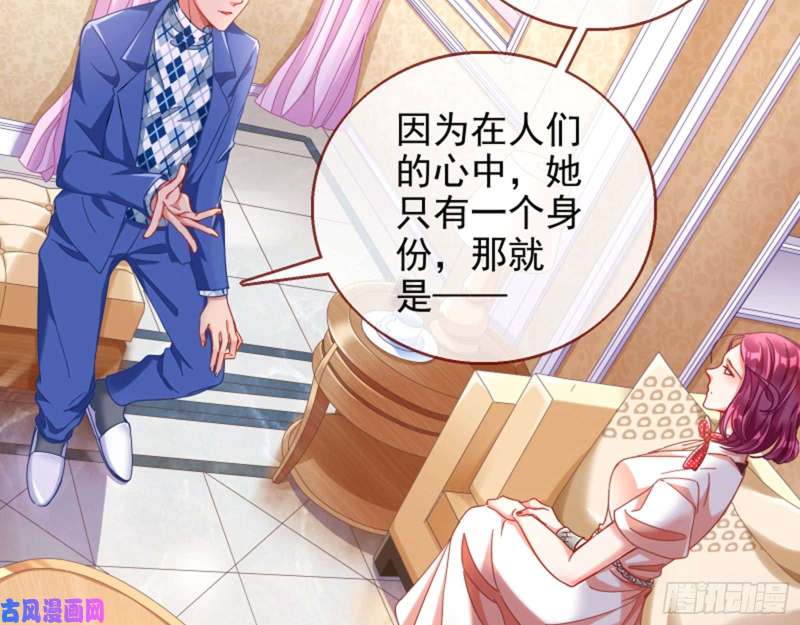 万渣朝凰男主登场