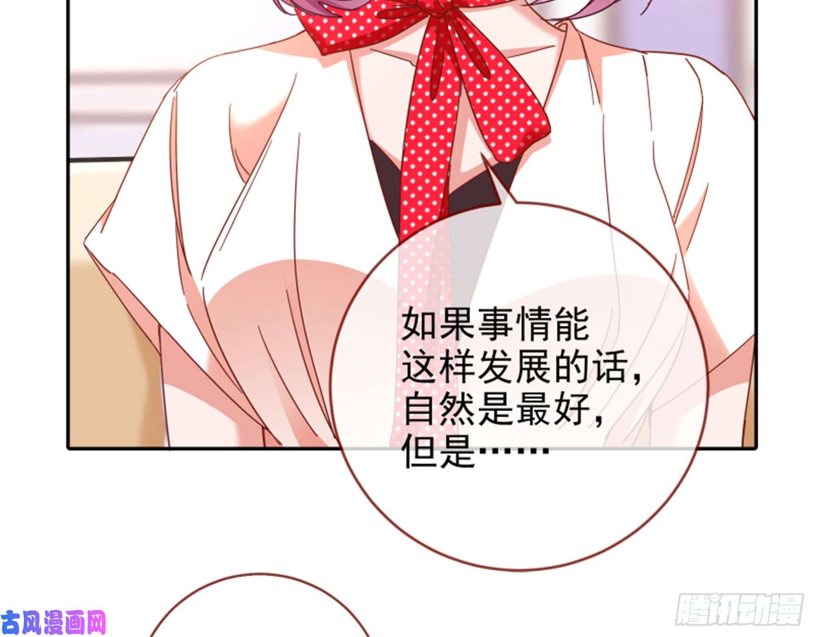 万渣朝凰男主登场