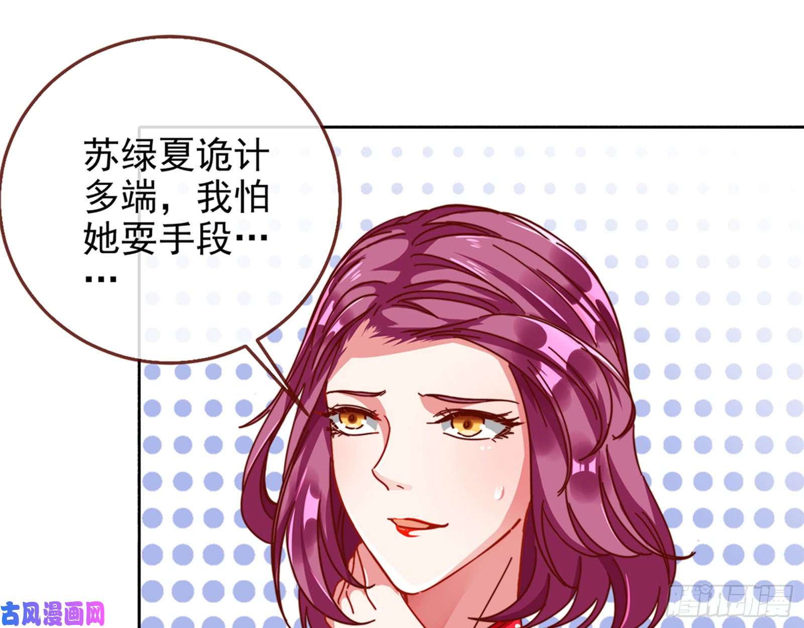 万渣朝凰男主登场