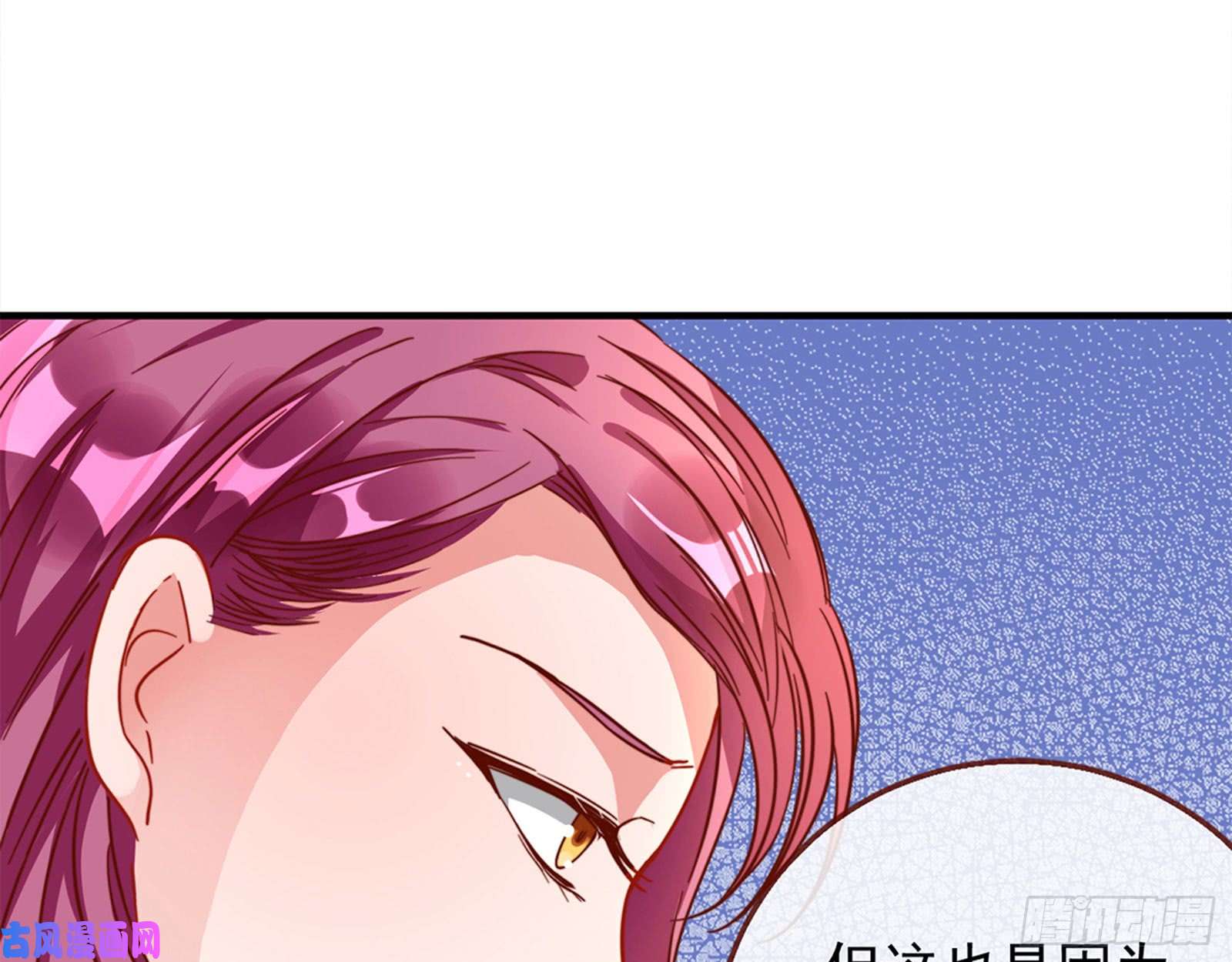 万渣朝凰男主登场