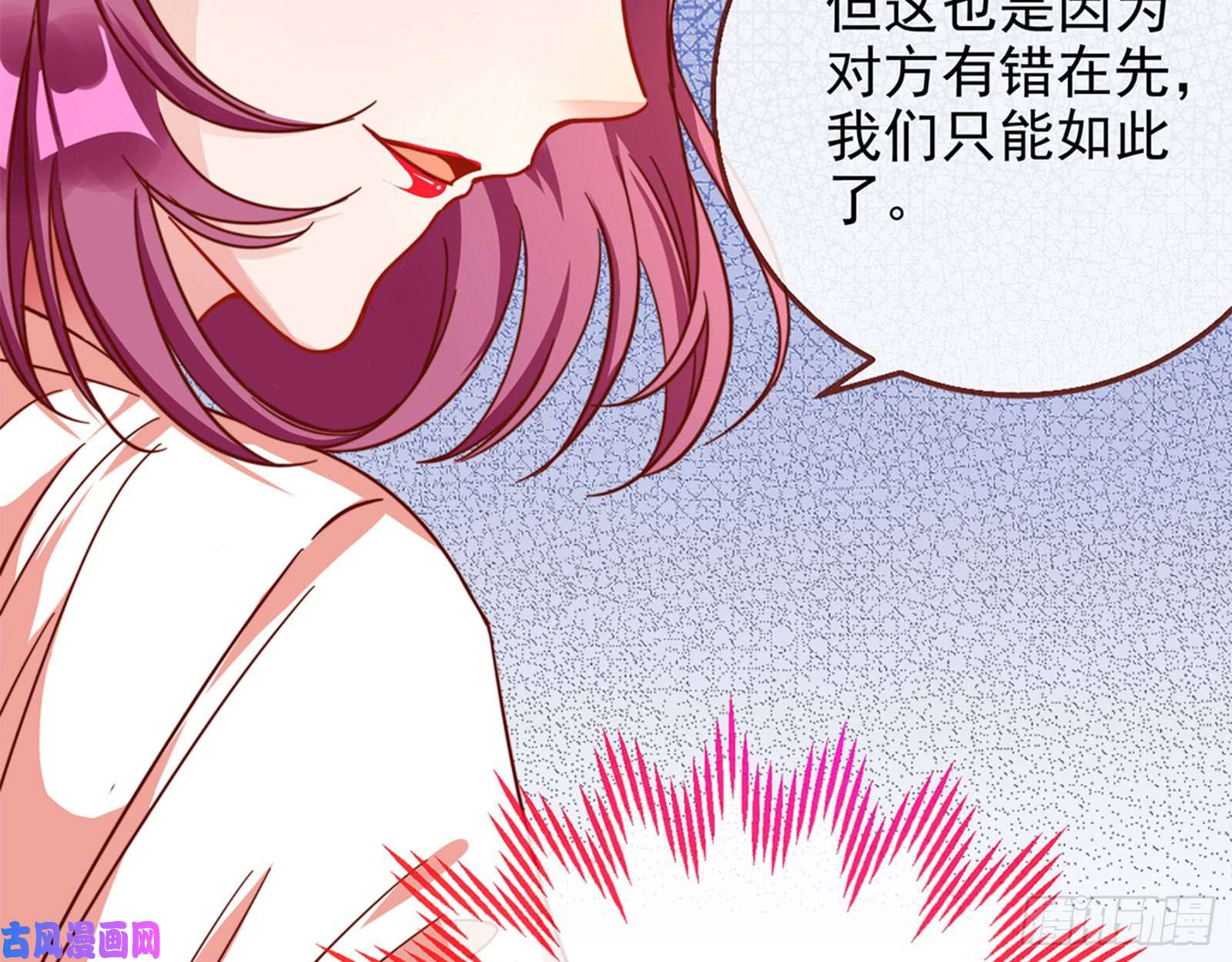 万渣朝凰男主登场