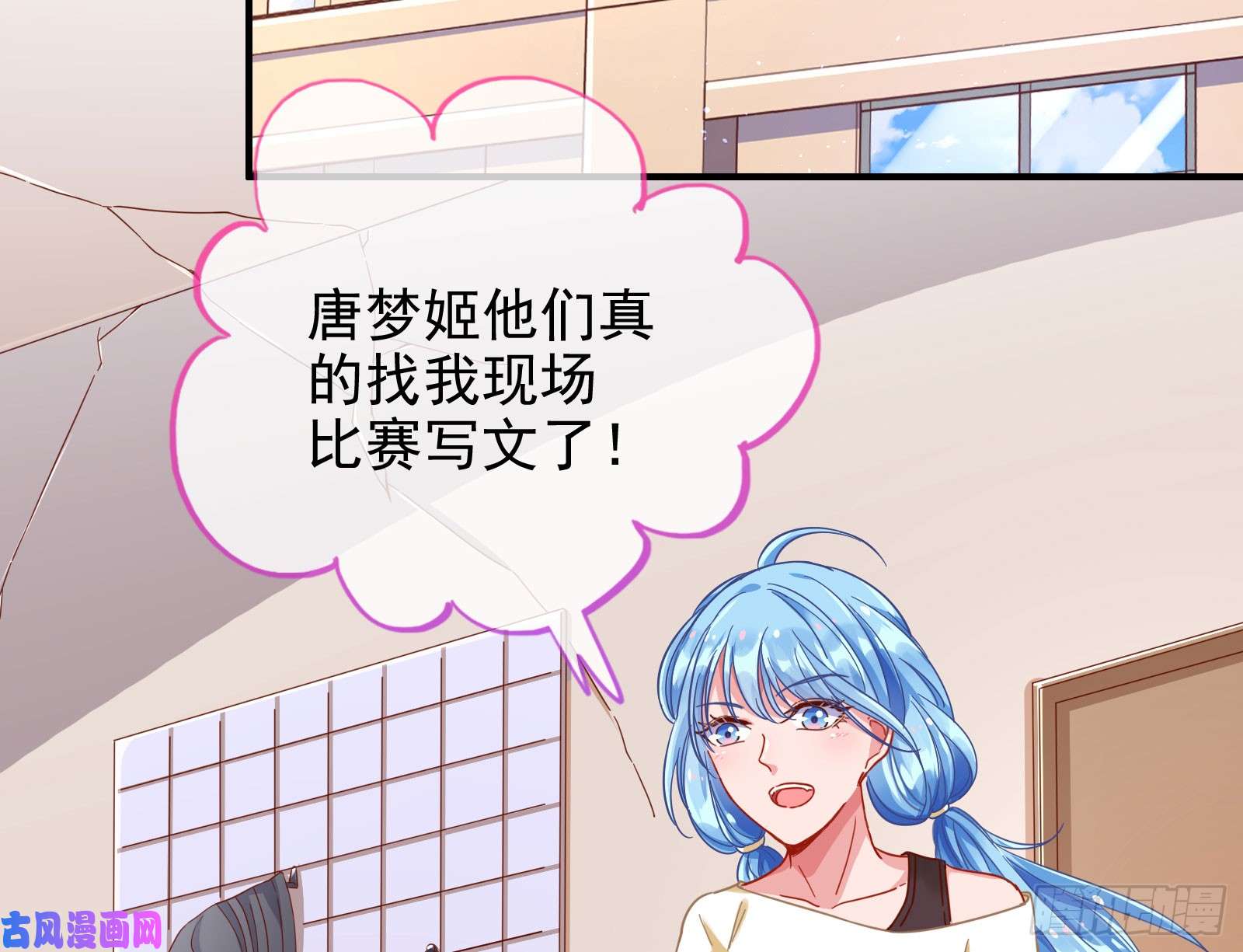 万渣朝凰男主登场