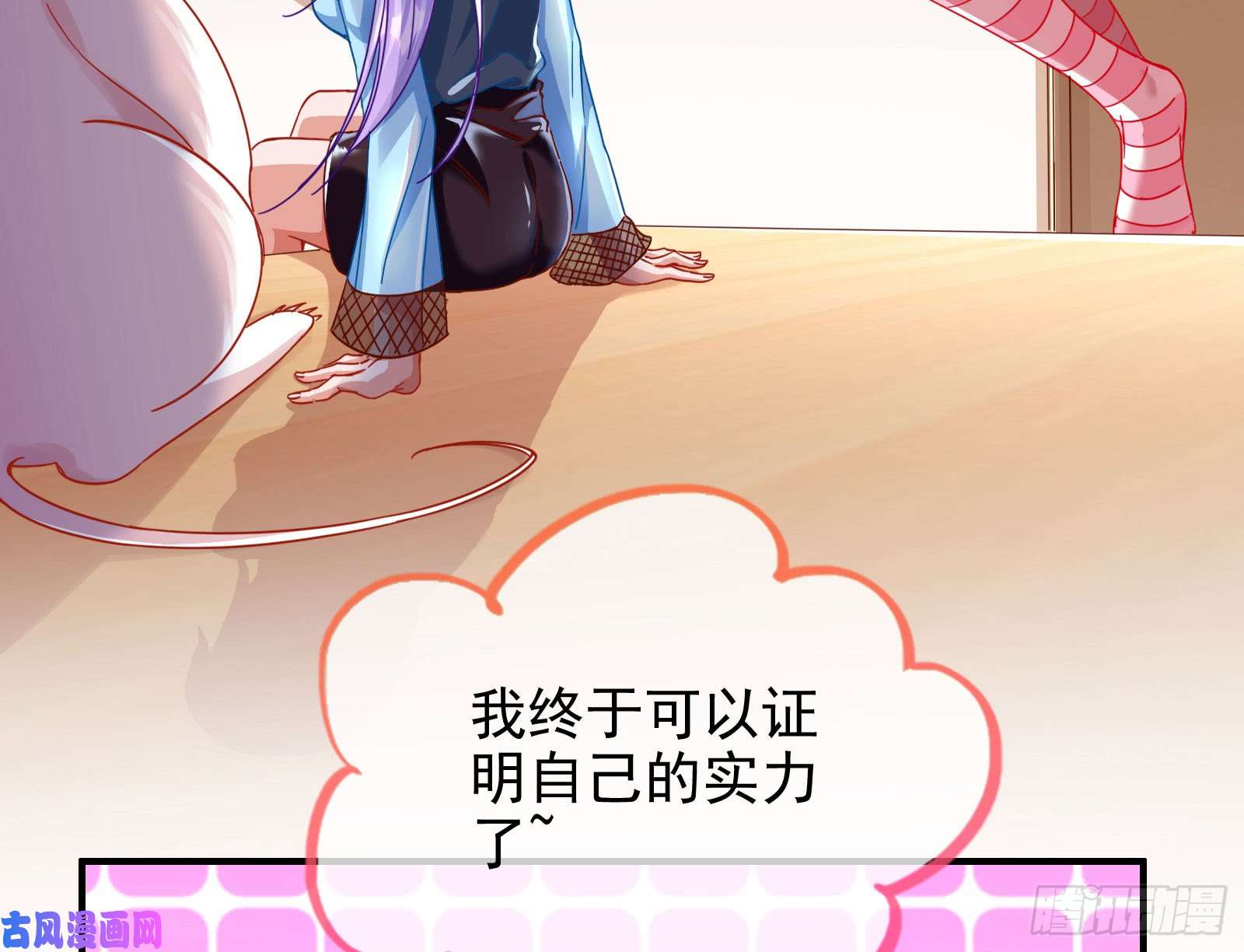 万渣朝凰男主登场