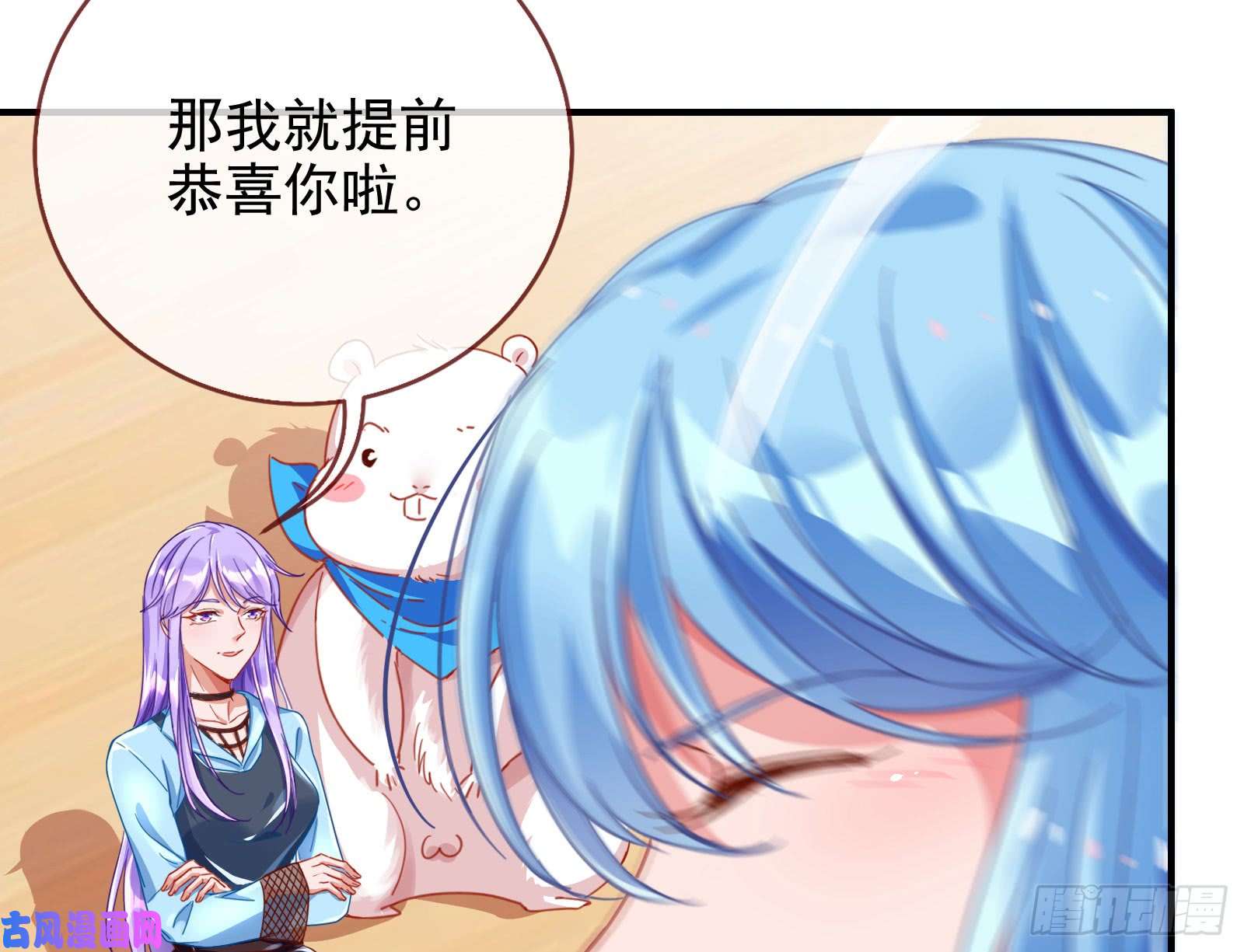 万渣朝凰男主登场
