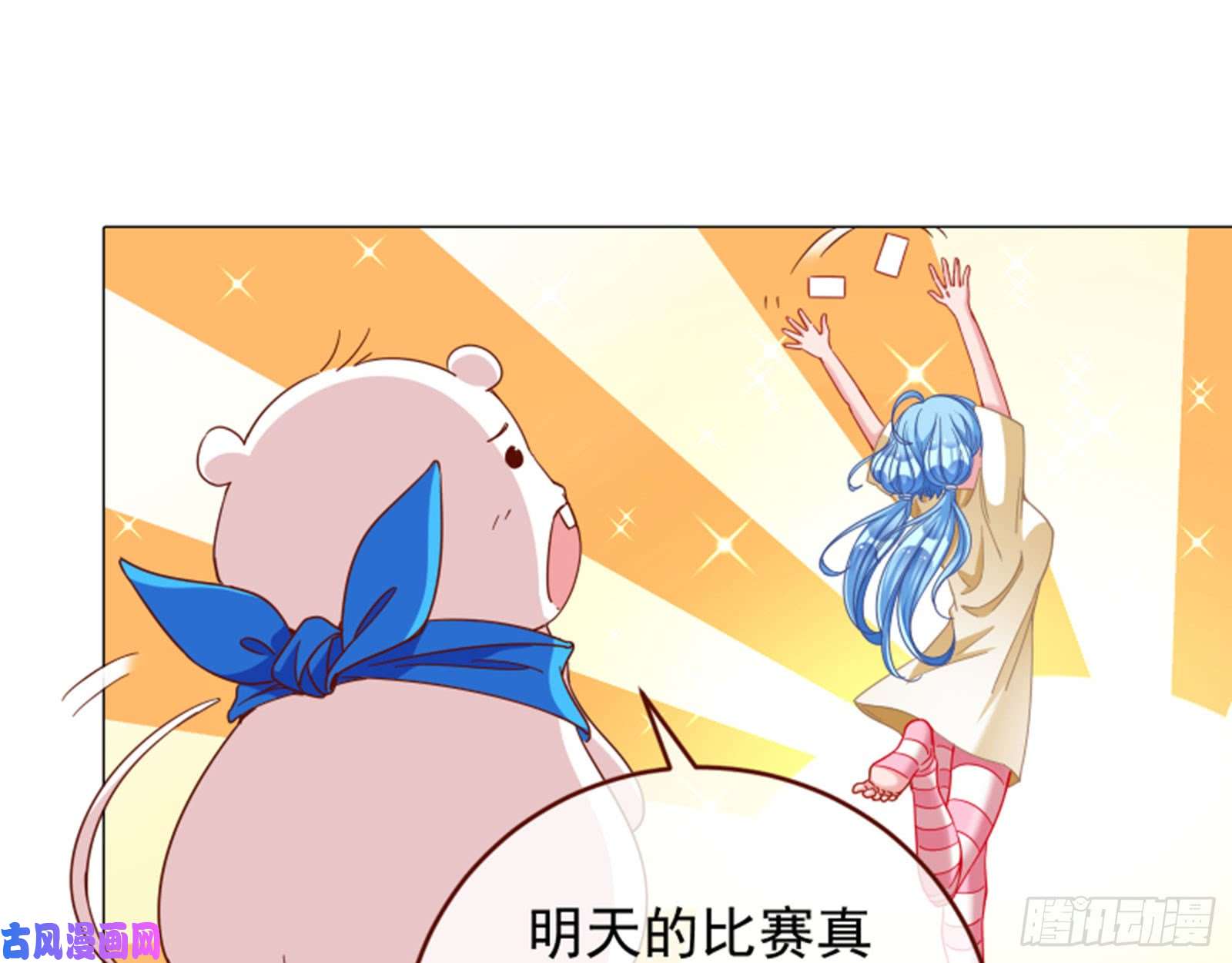 万渣朝凰男主登场