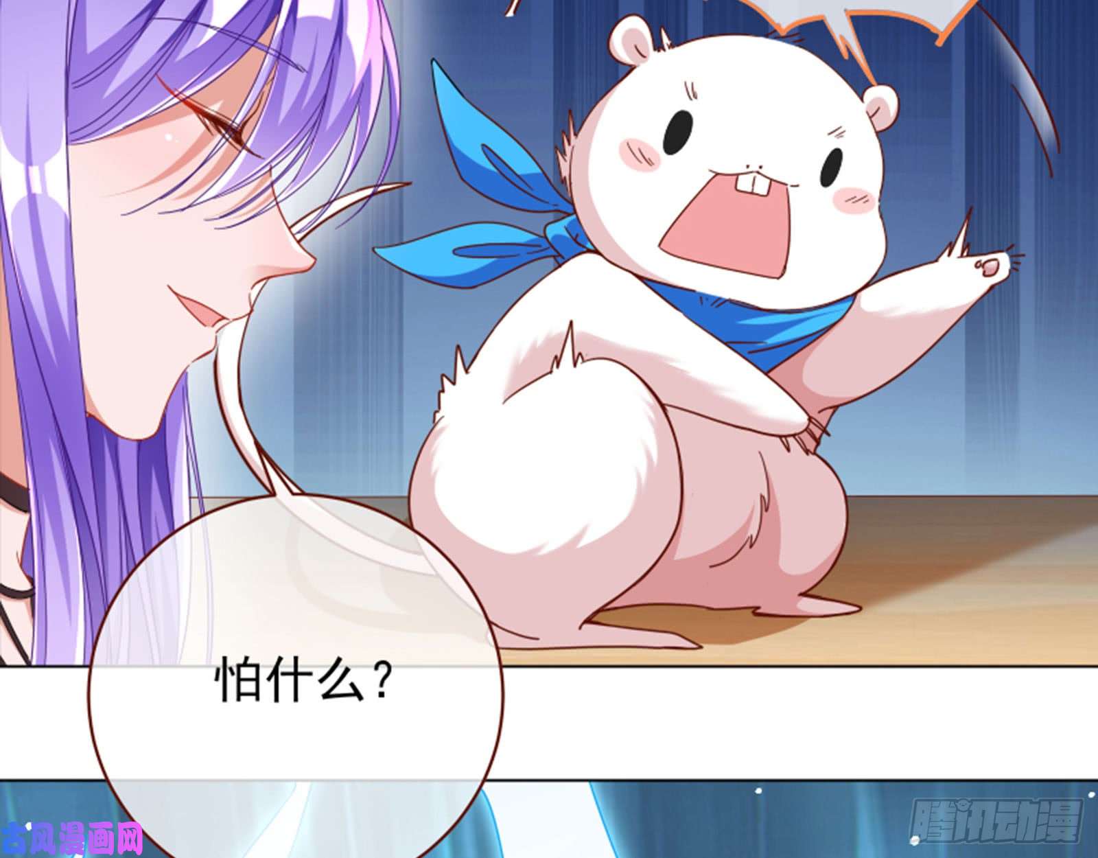 万渣朝凰男主登场